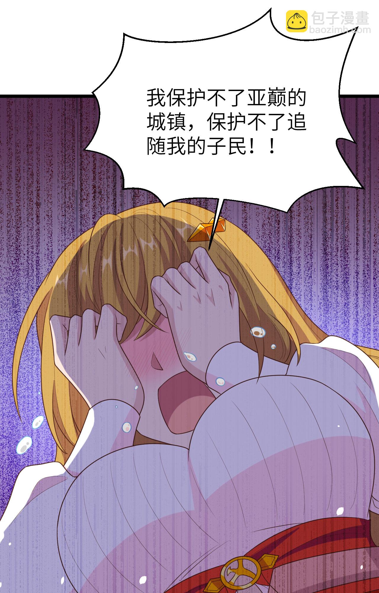 第400话(1/2)-第405话