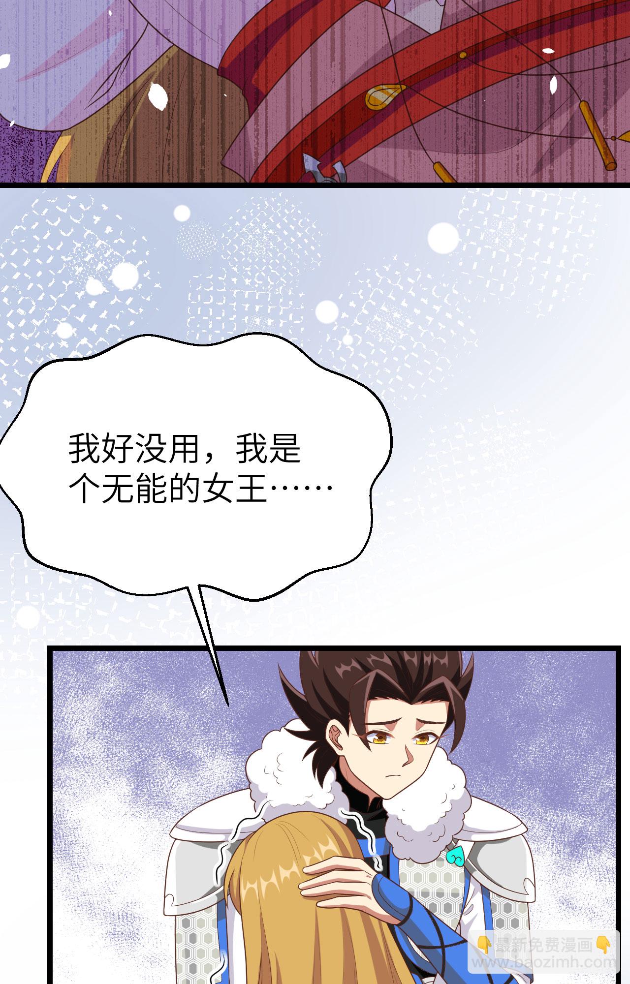 第400话(1/2)-第405话
