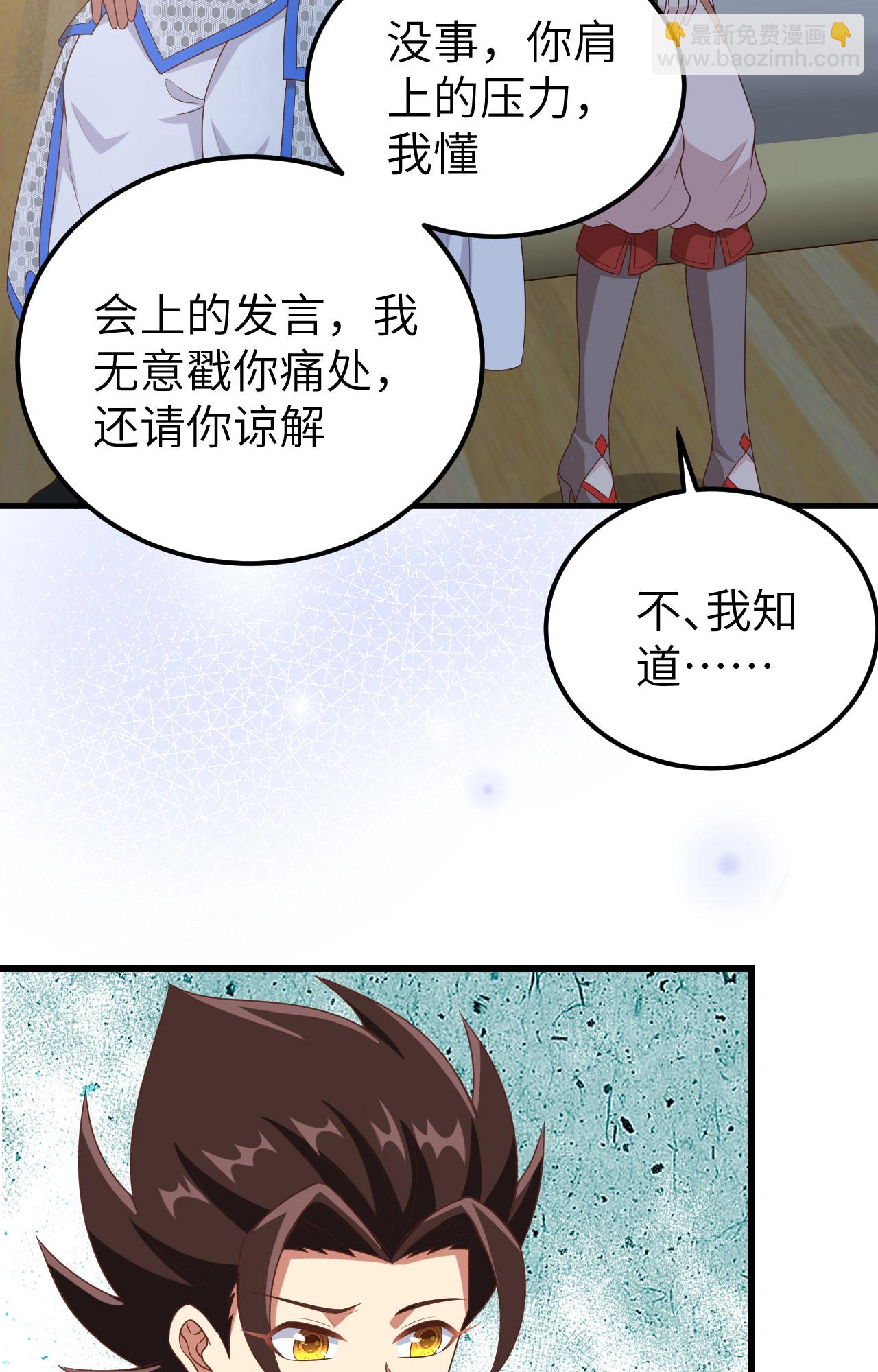 第400话(1/2)-第405话