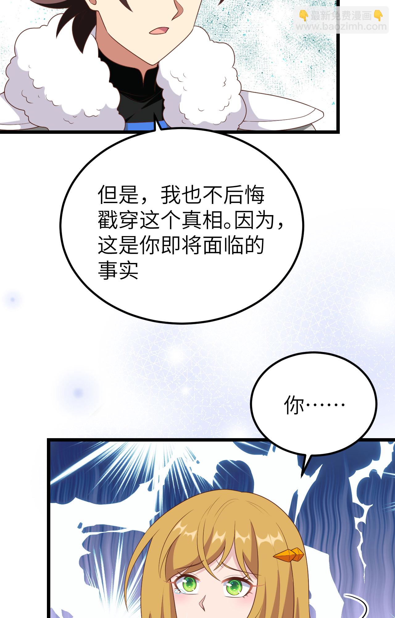 第400话(1/2)-第405话