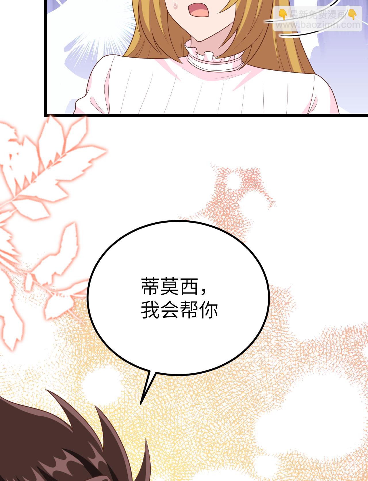第400话(1/2)-第405话
