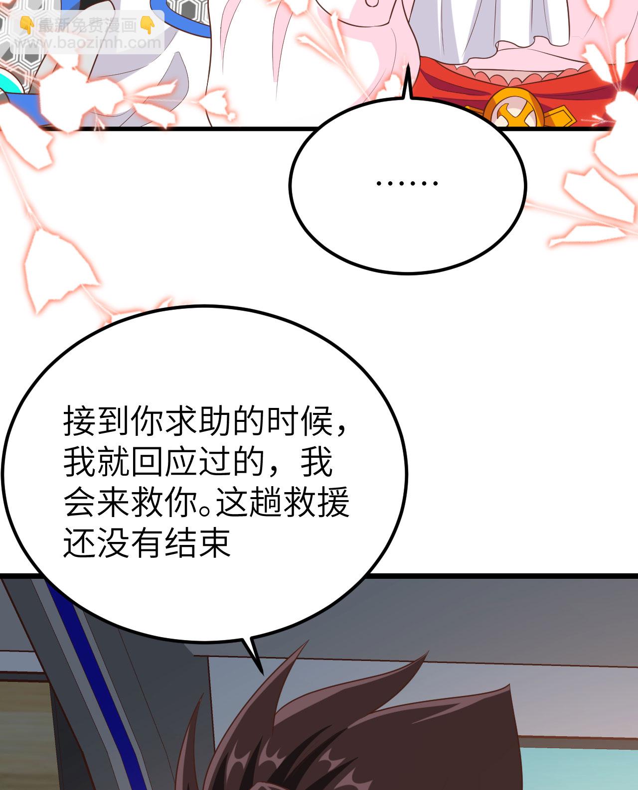 第400话(1/2)-第405话