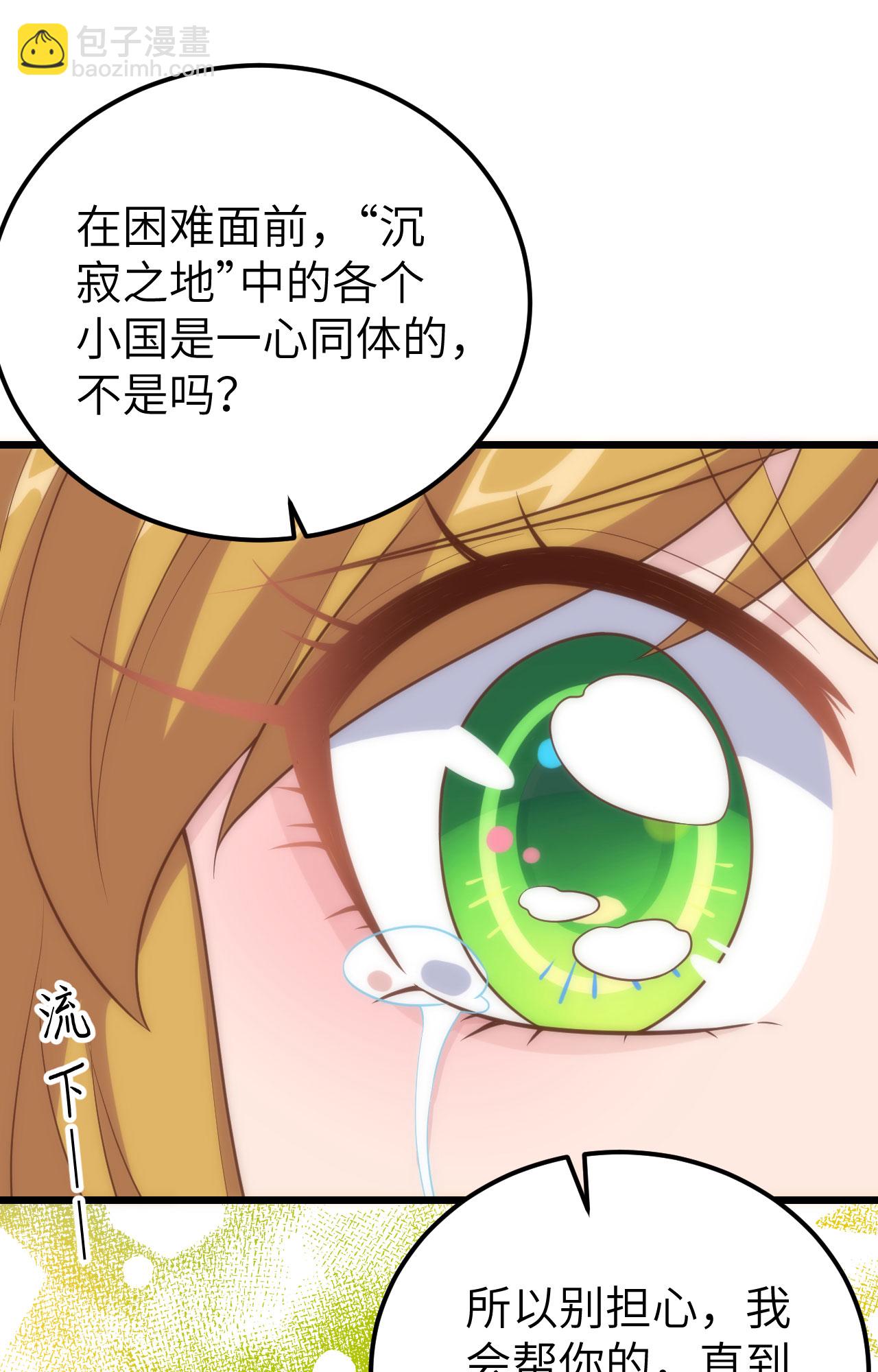 第400话(1/2)-第405话