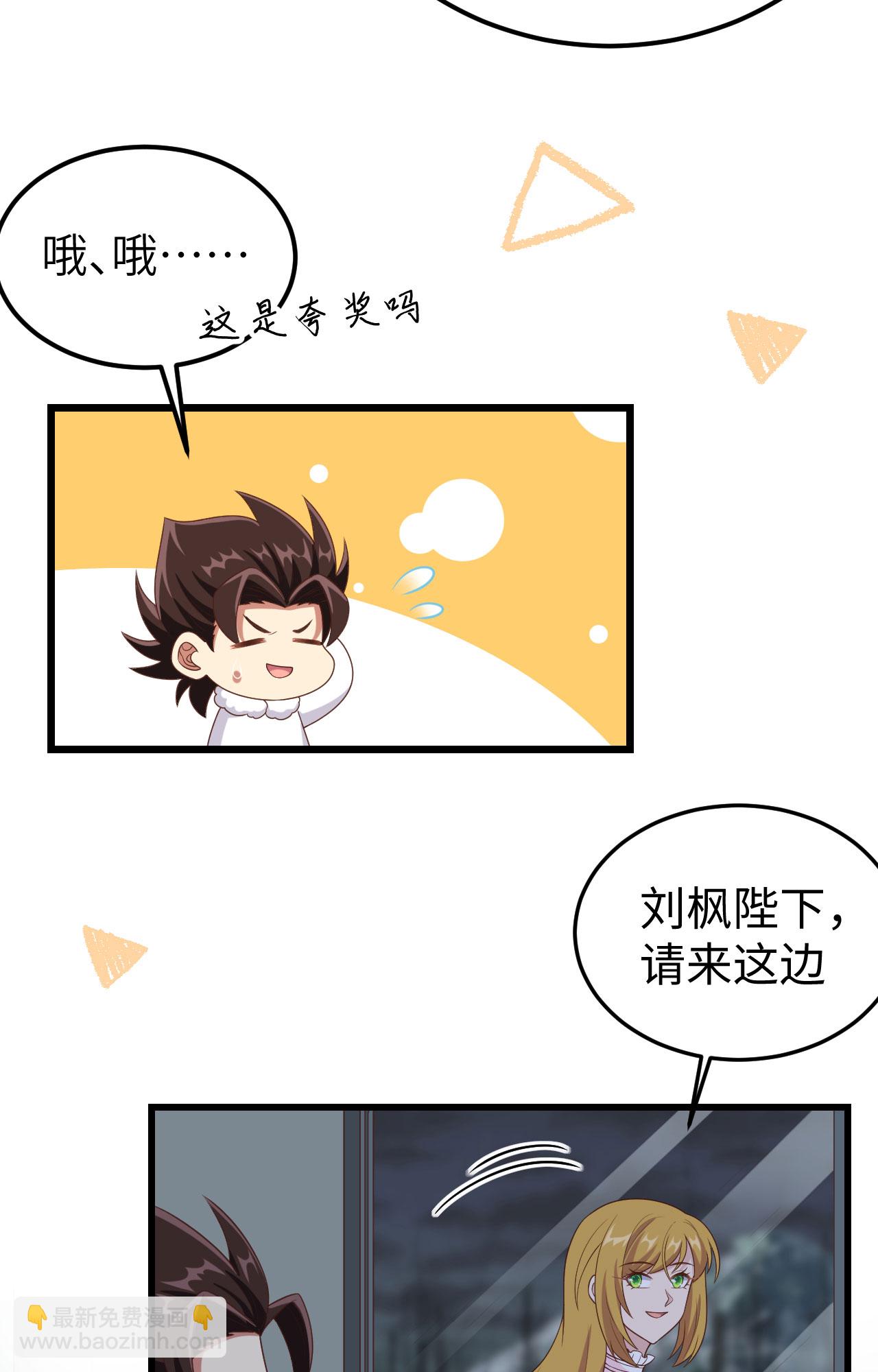 第400话(1/2)-第405话