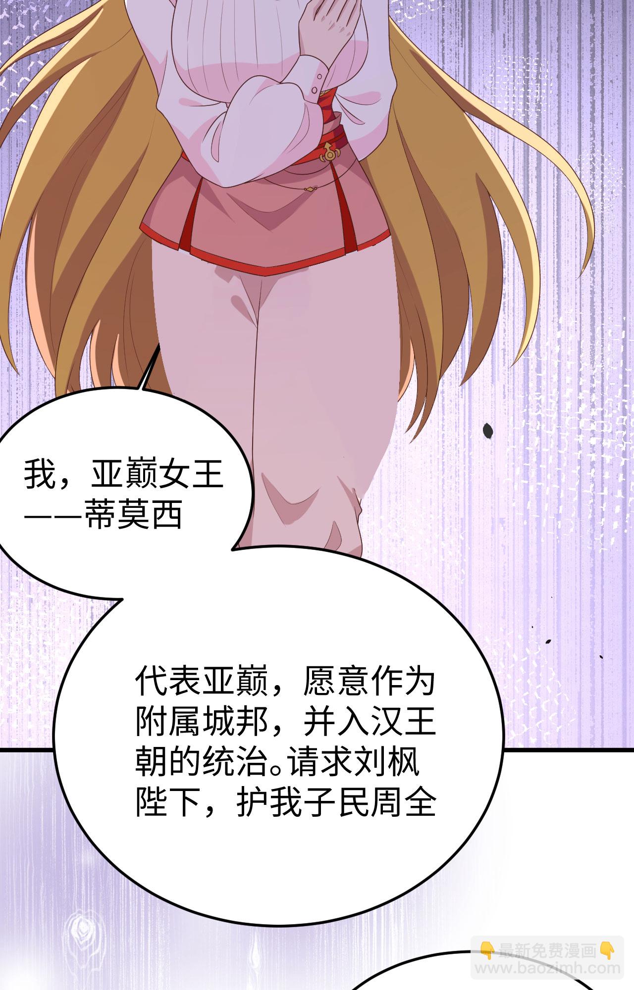 第400话(1/2)-第405话