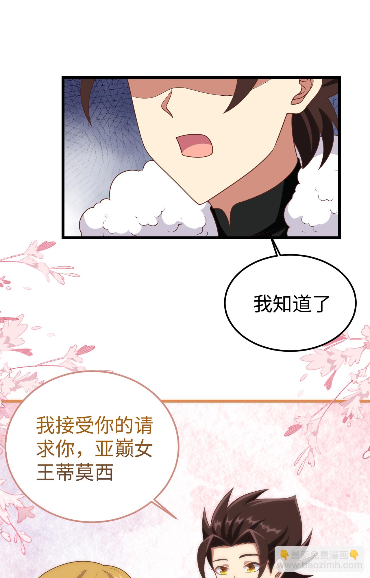 第400话(1/2)-第405话