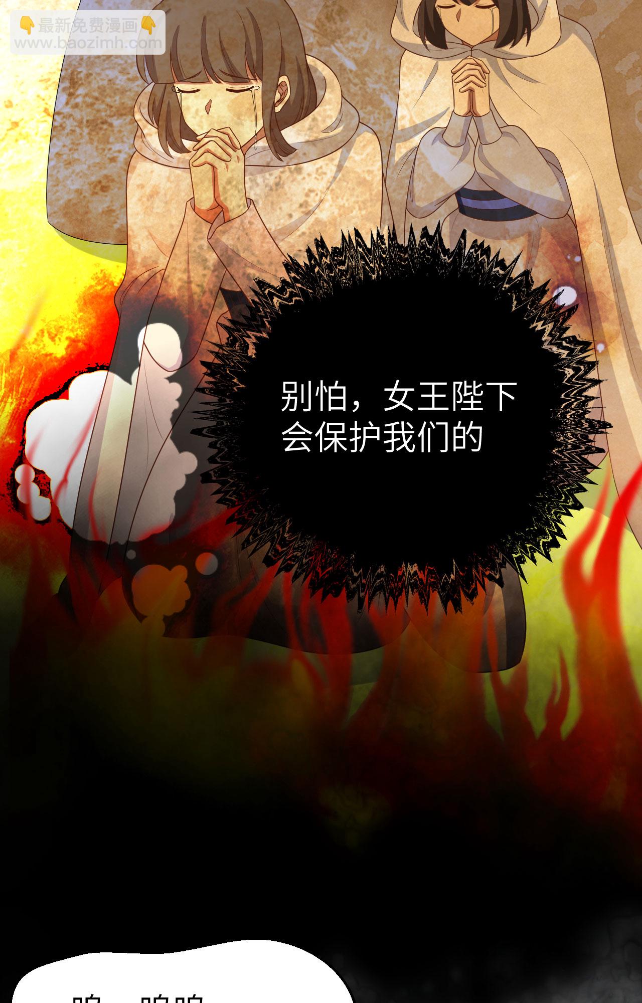第400话(1/2)-第405话