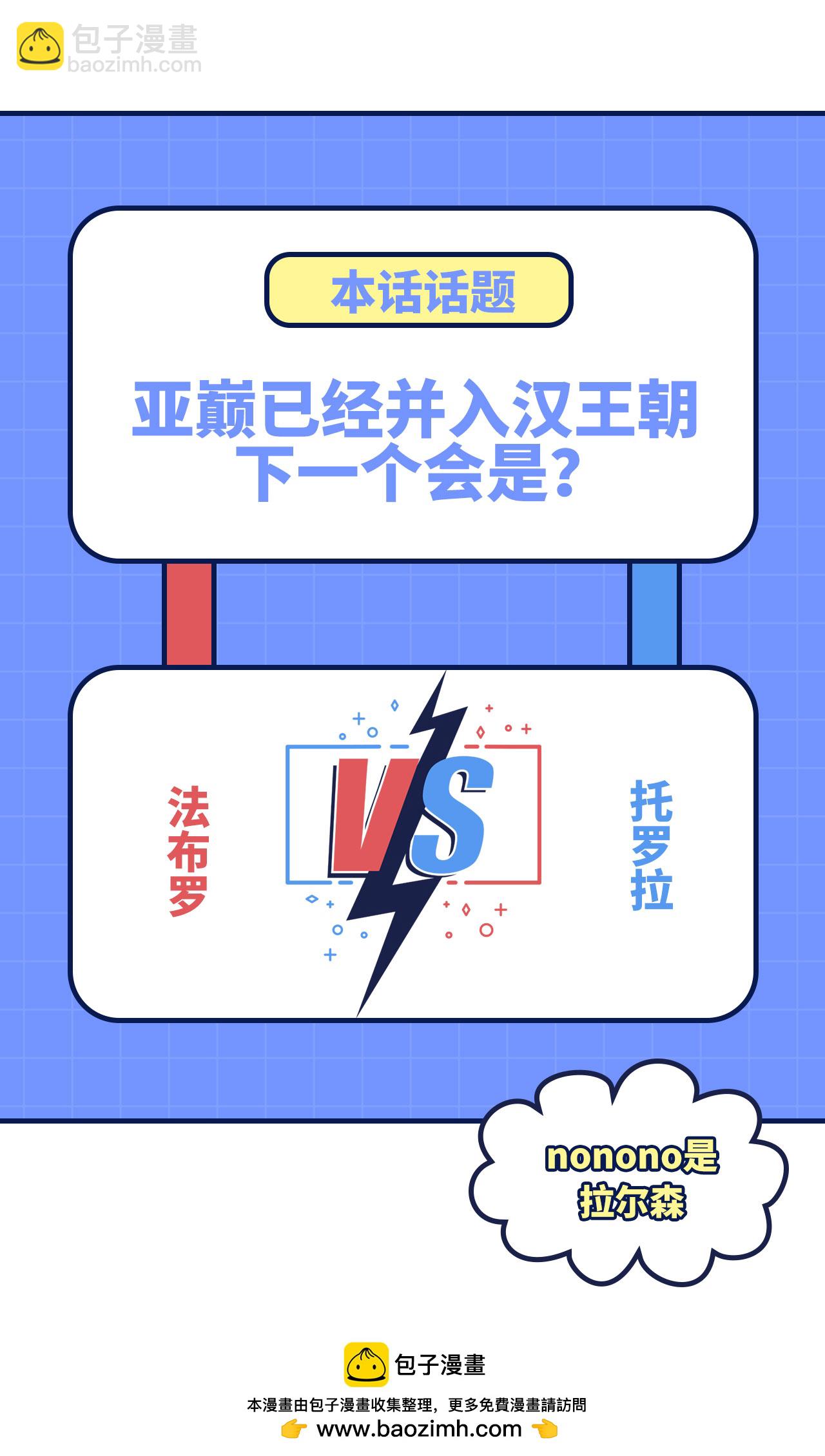 第400话(1/2)-第405话