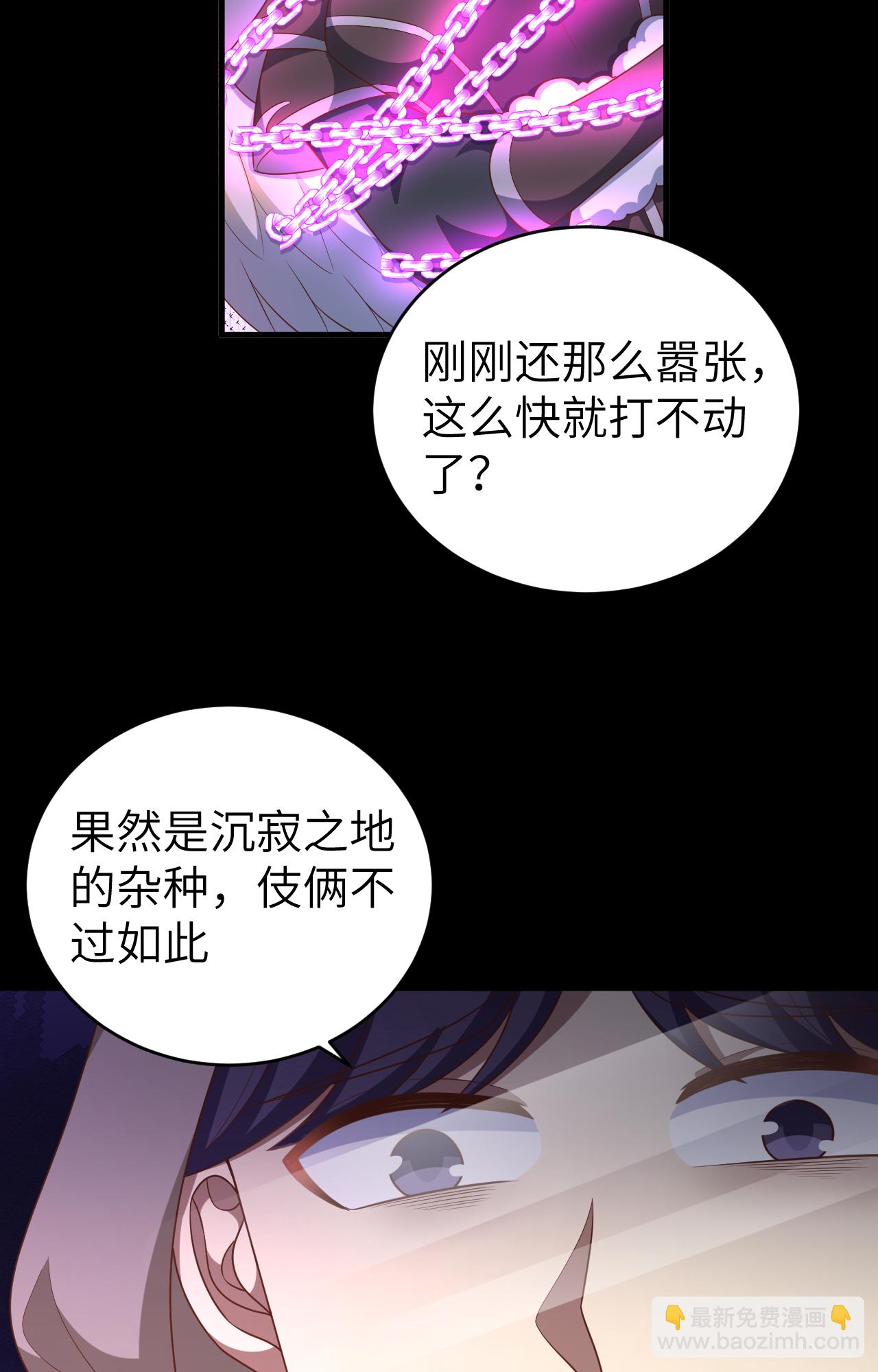 第402话(1/2)-第407话