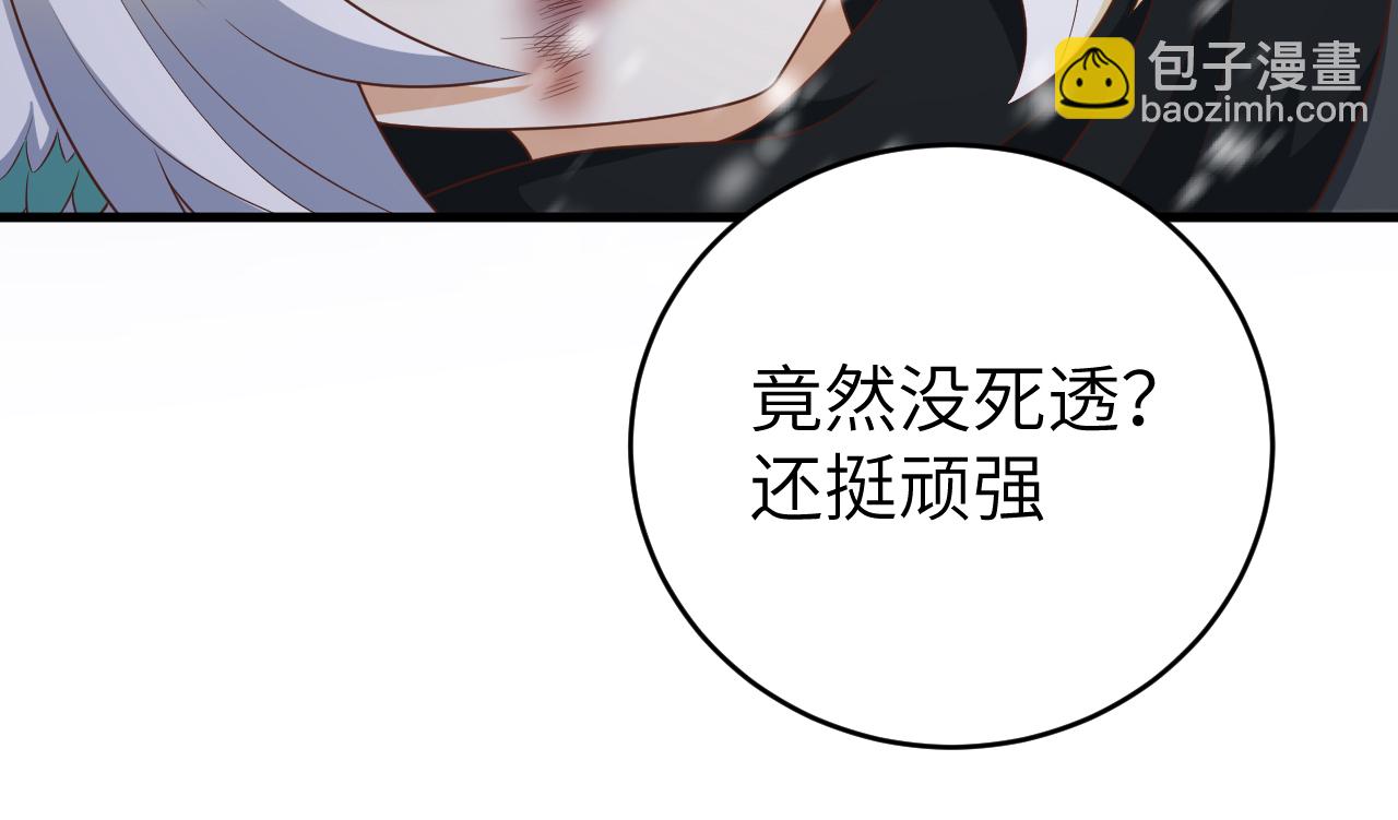 第402话(1/2)-第407话