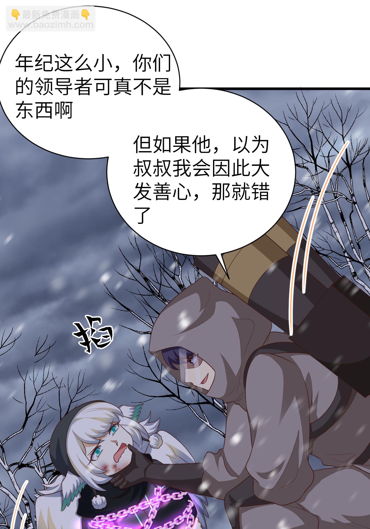 第402话(1/2)-第407话