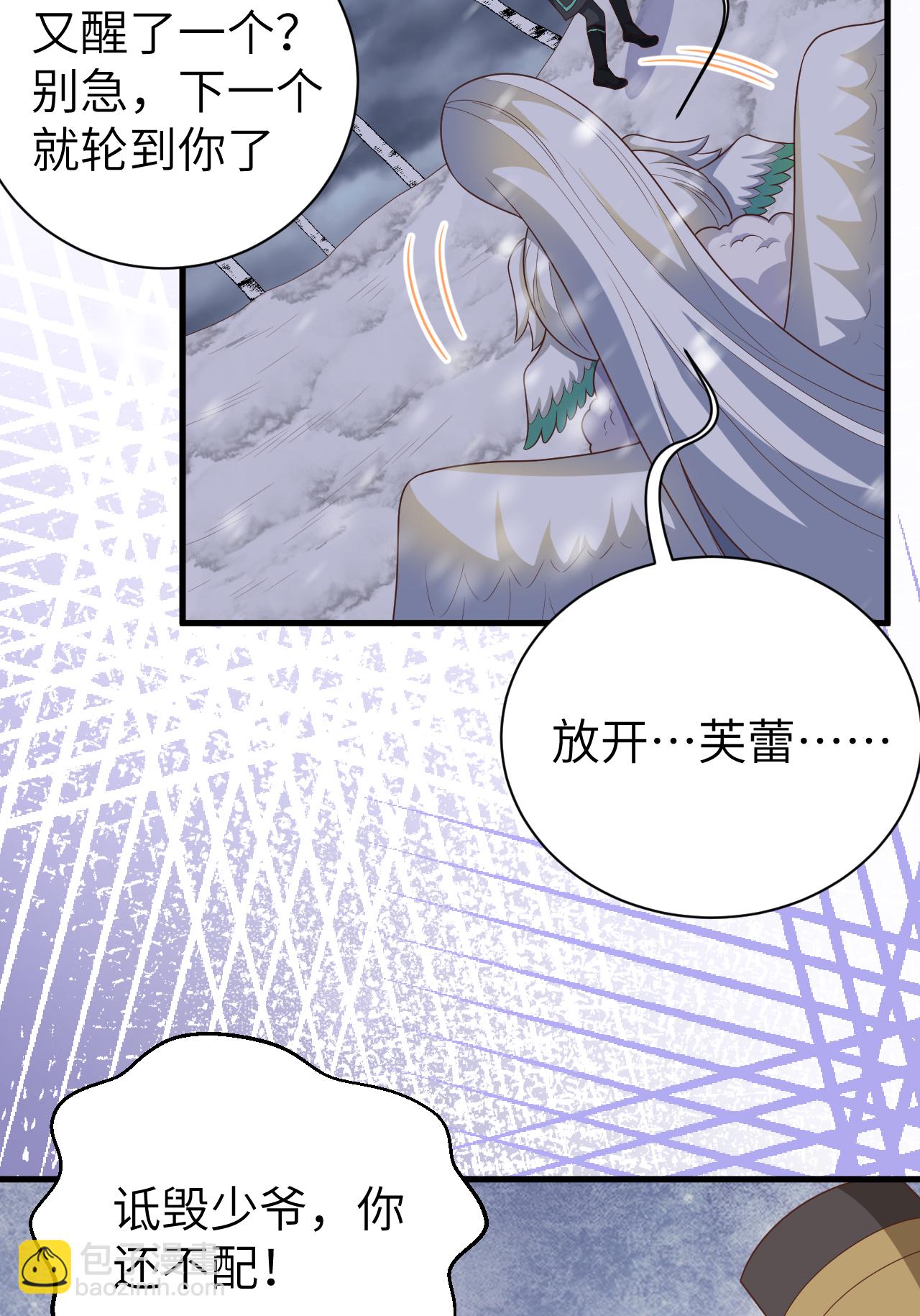 第402话(1/2)-第407话