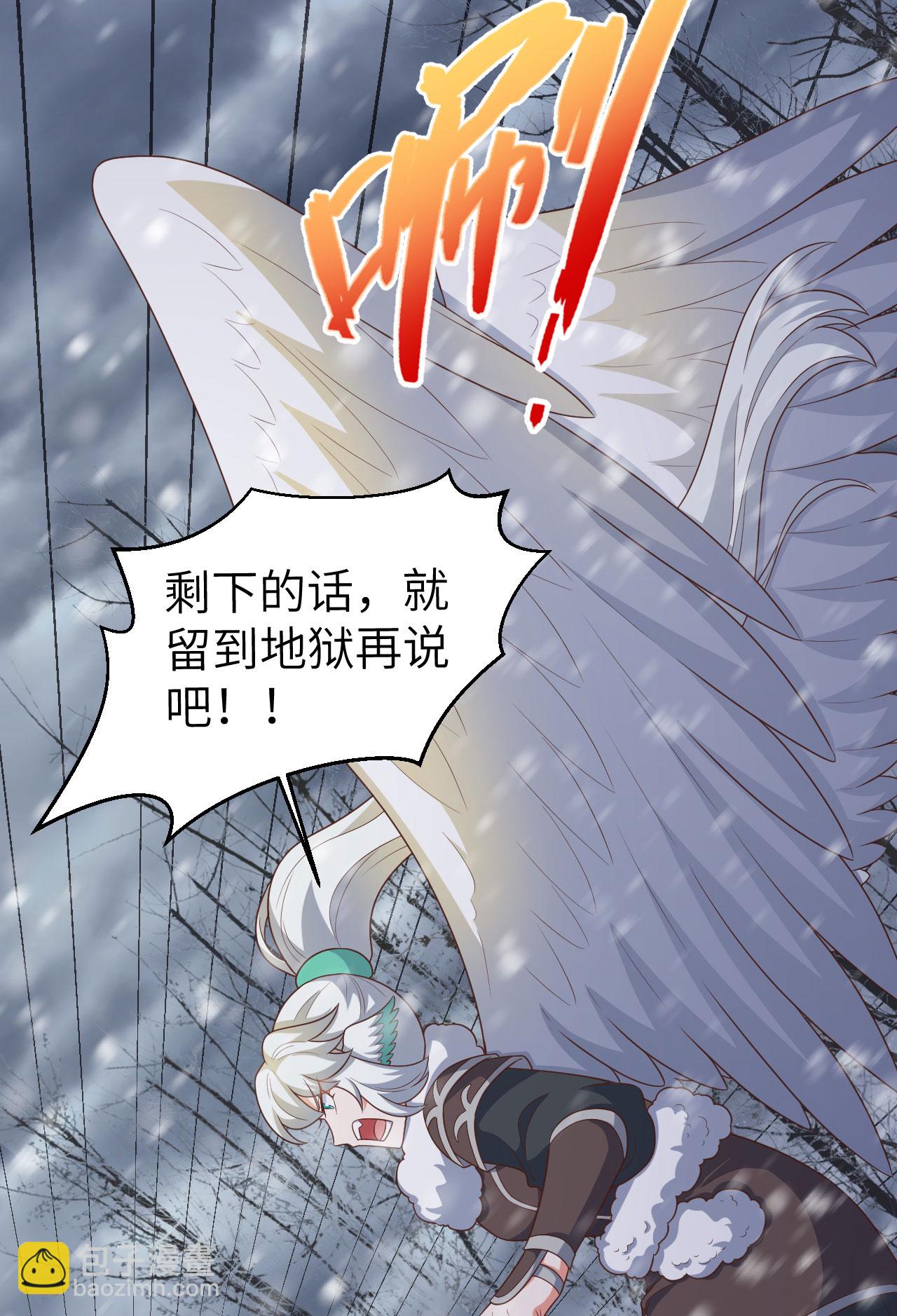 第402话(1/2)-第407话