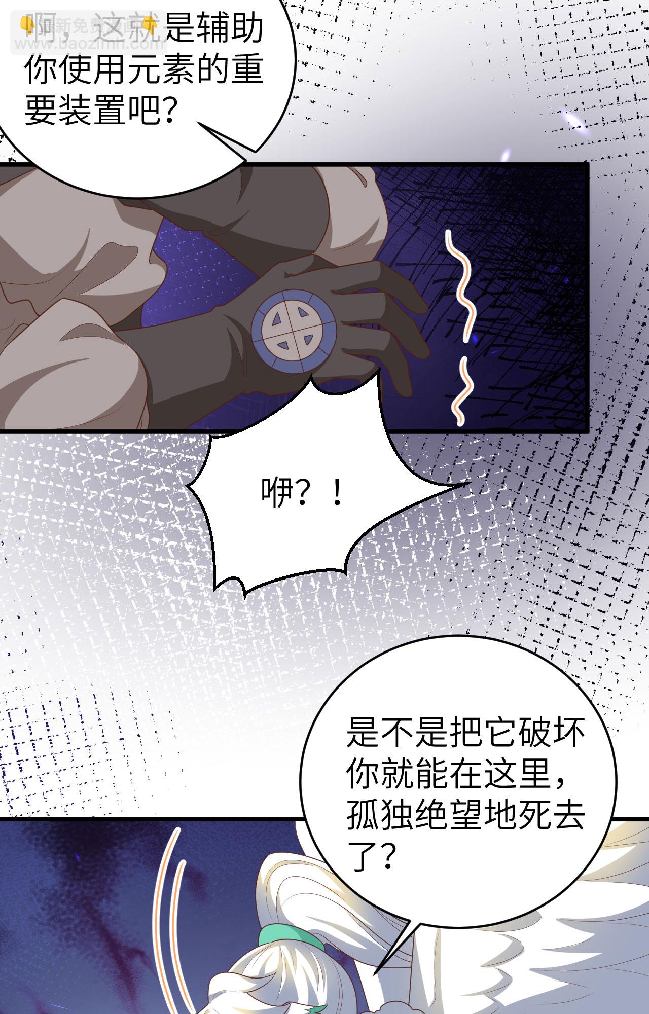 第402话(1/2)-第407话