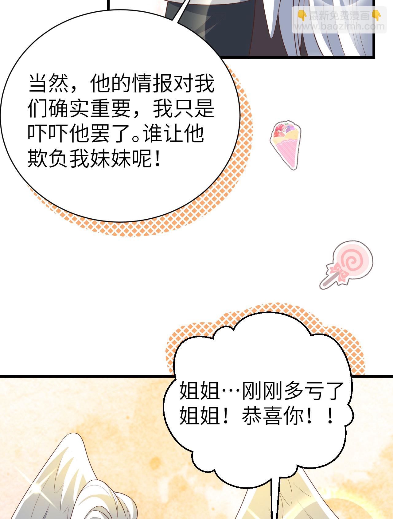 第402话(1/2)-第407话