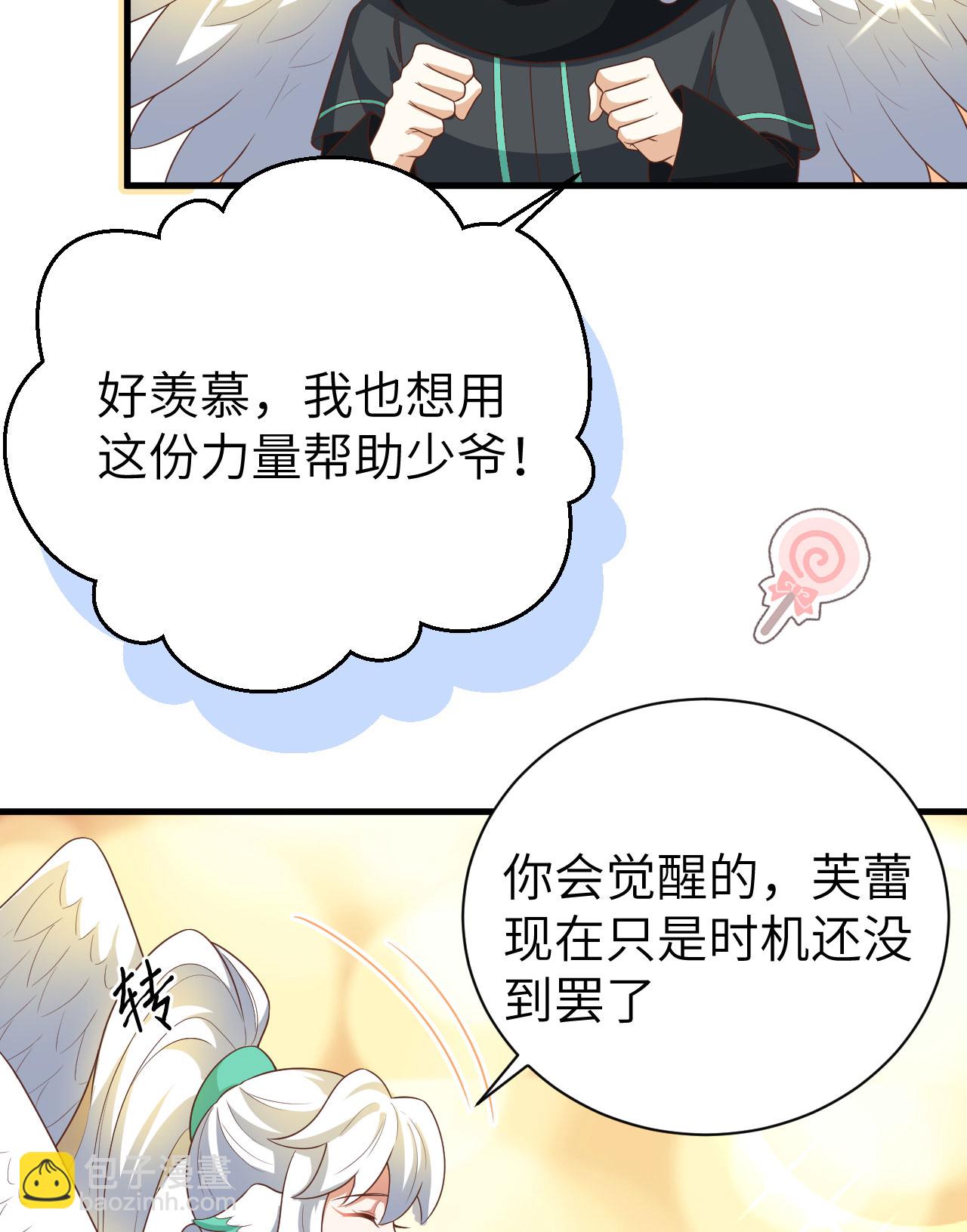 第402话(1/2)-第407话
