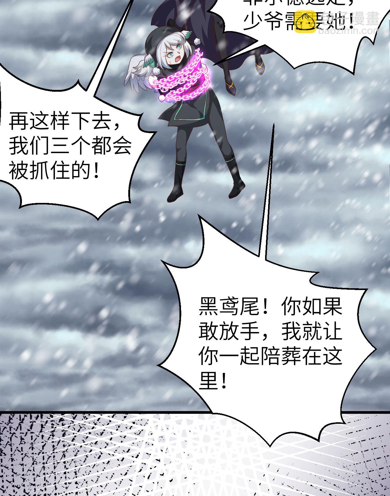 第402话(1/2)-第407话