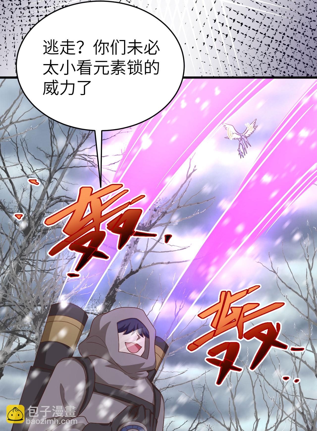 第402话(1/2)-第407话