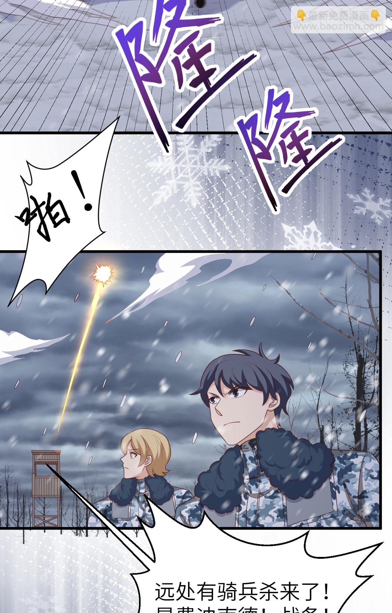 第404话(1/2)-第409话