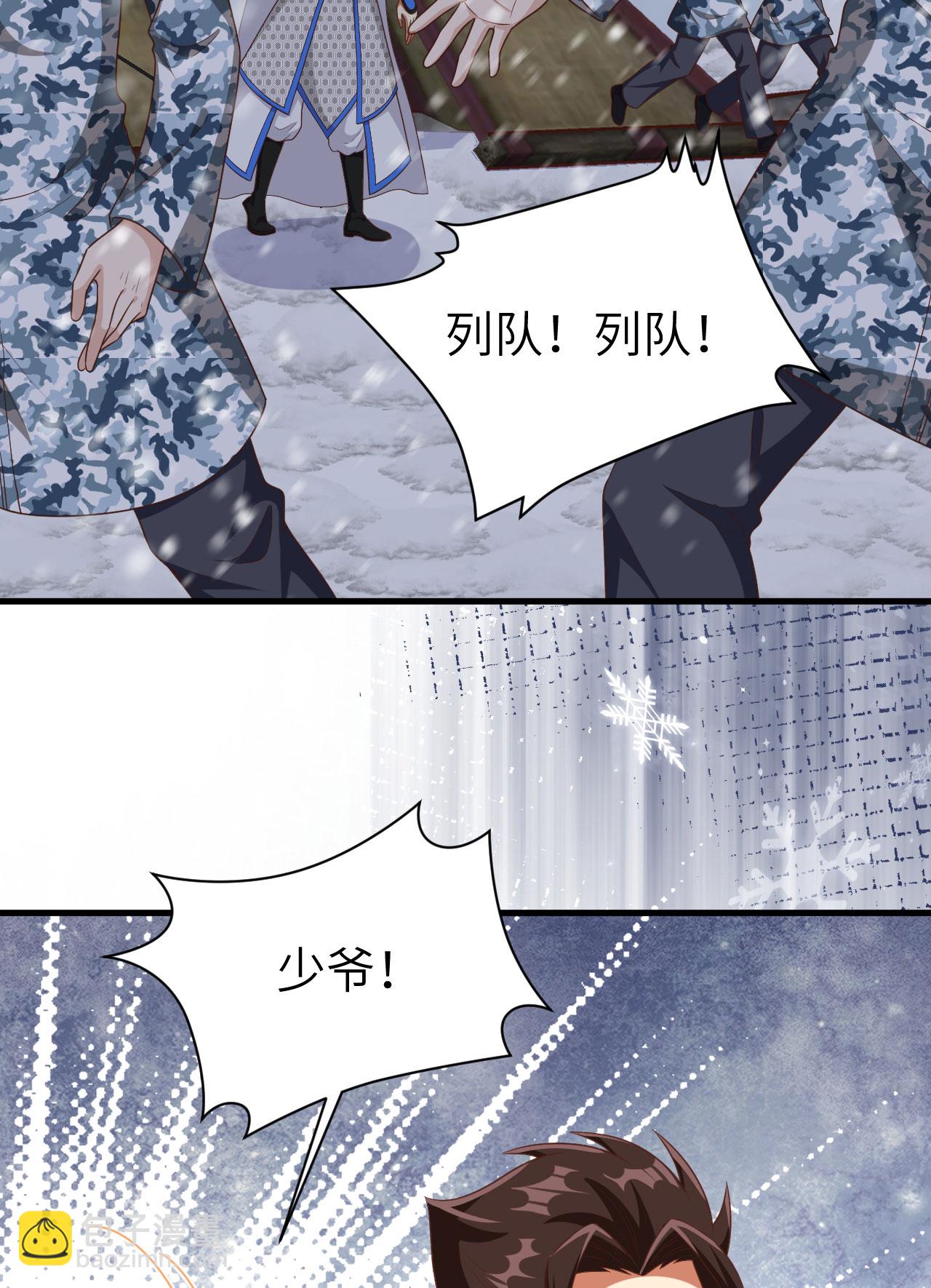 第404话(1/2)-第409话