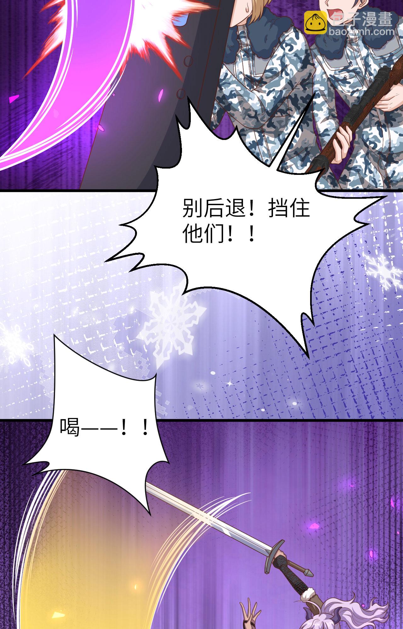 第404话(1/2)-第409话