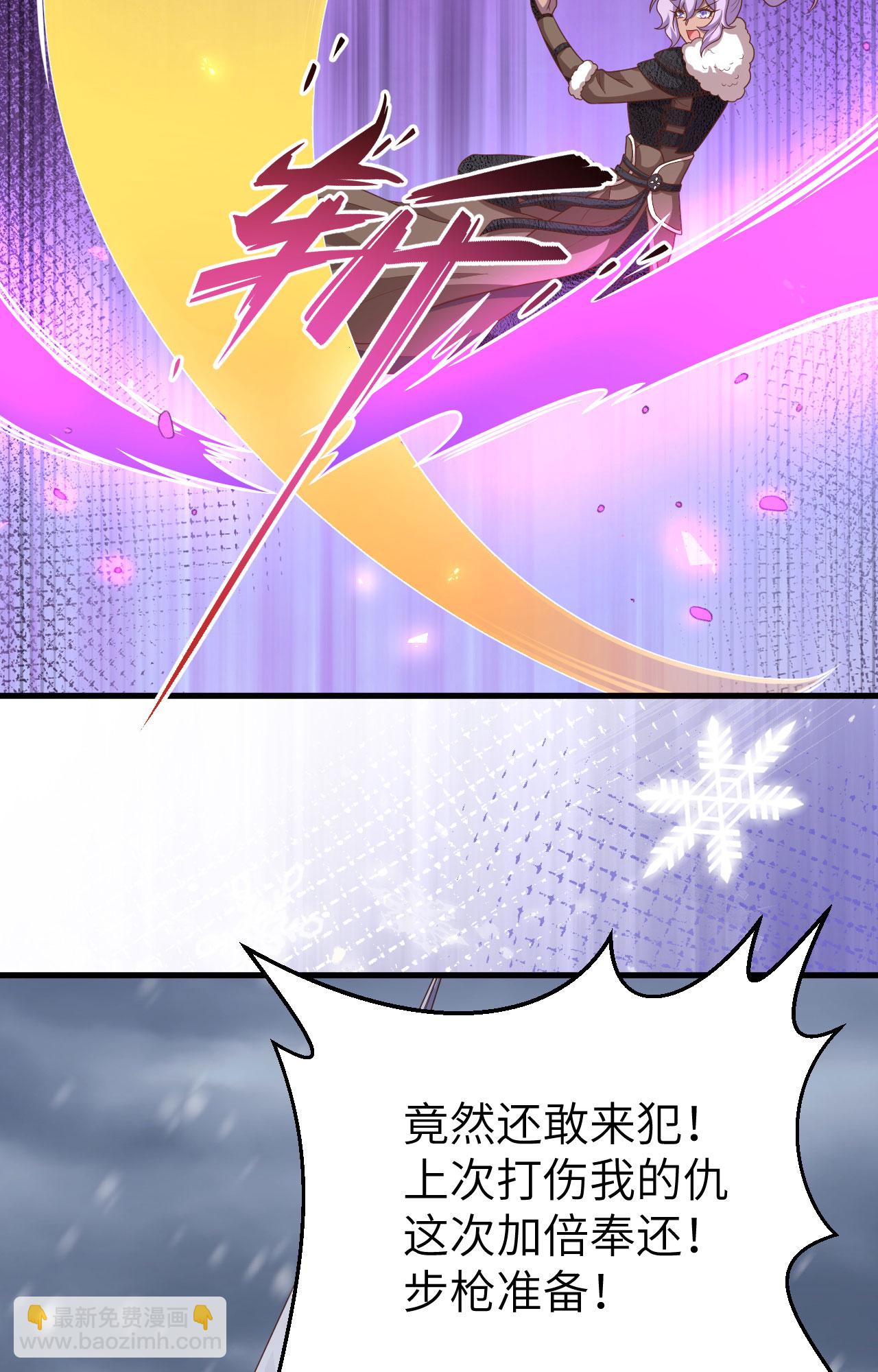 第404话(1/2)-第409话