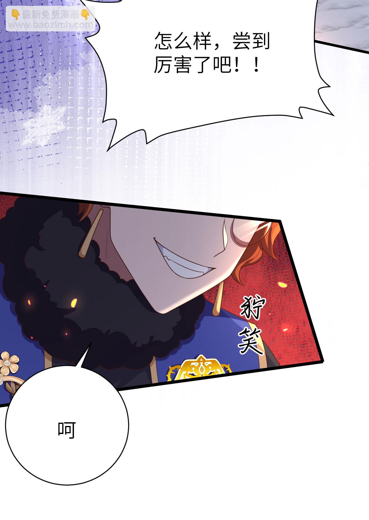 第404话(1/2)-第409话