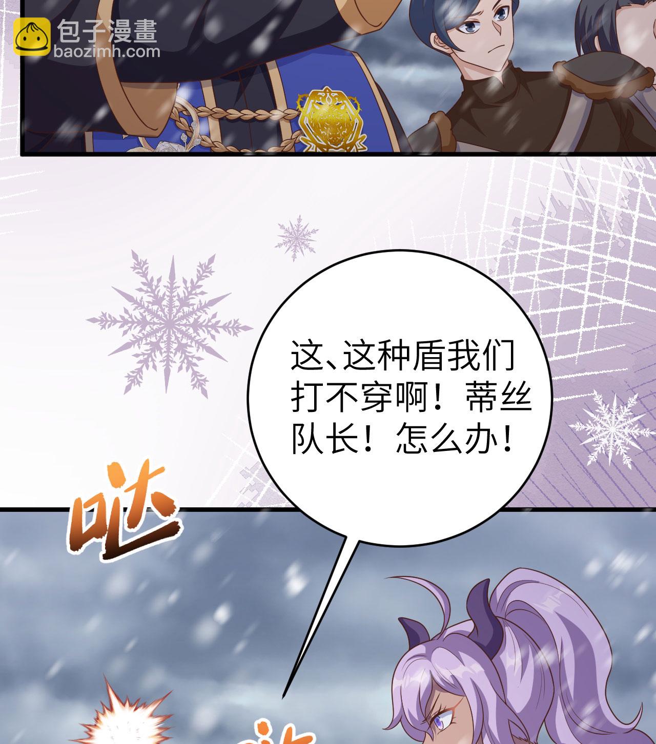 第404话(1/2)-第409话