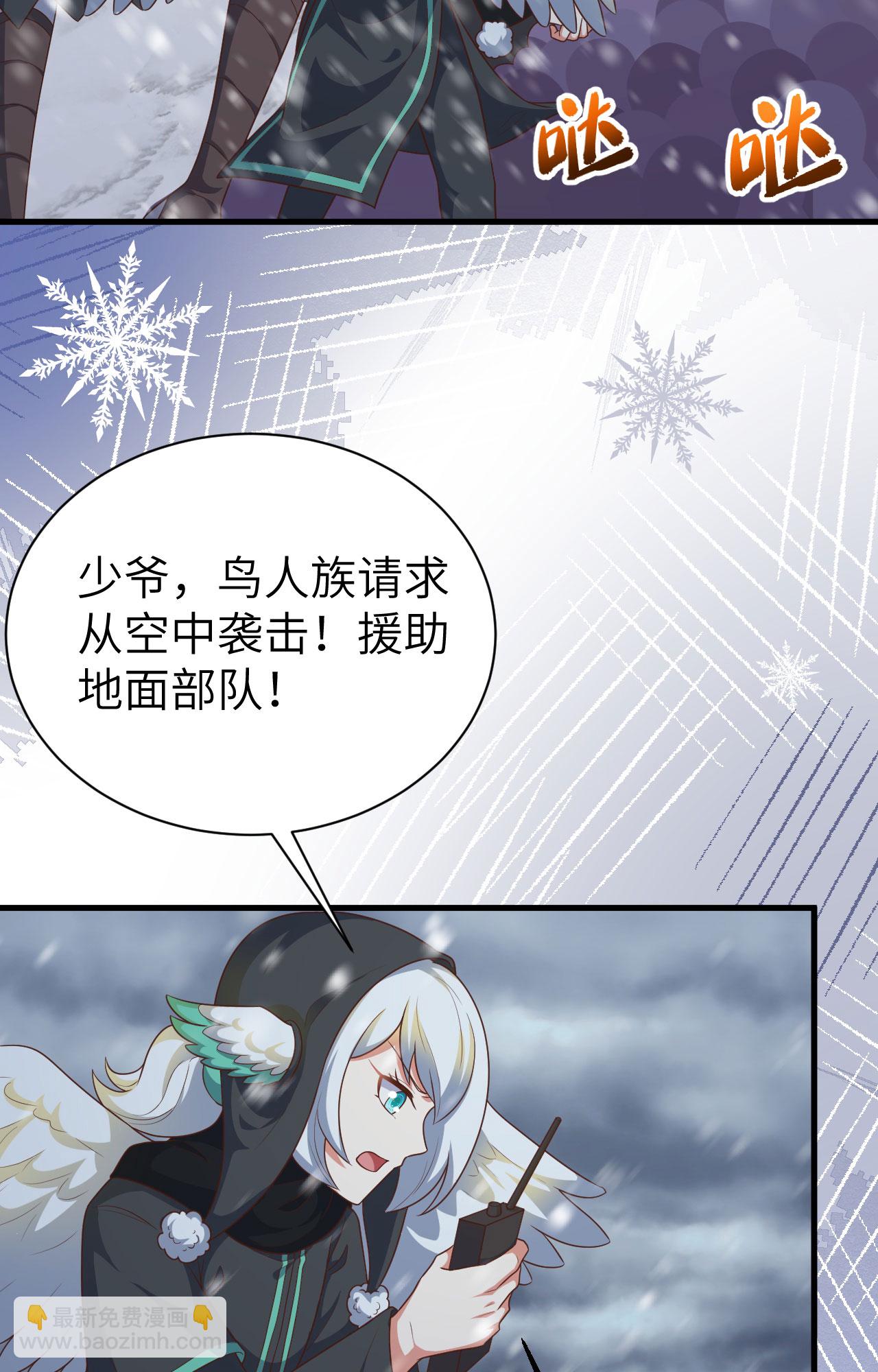 第404话(1/2)-第409话