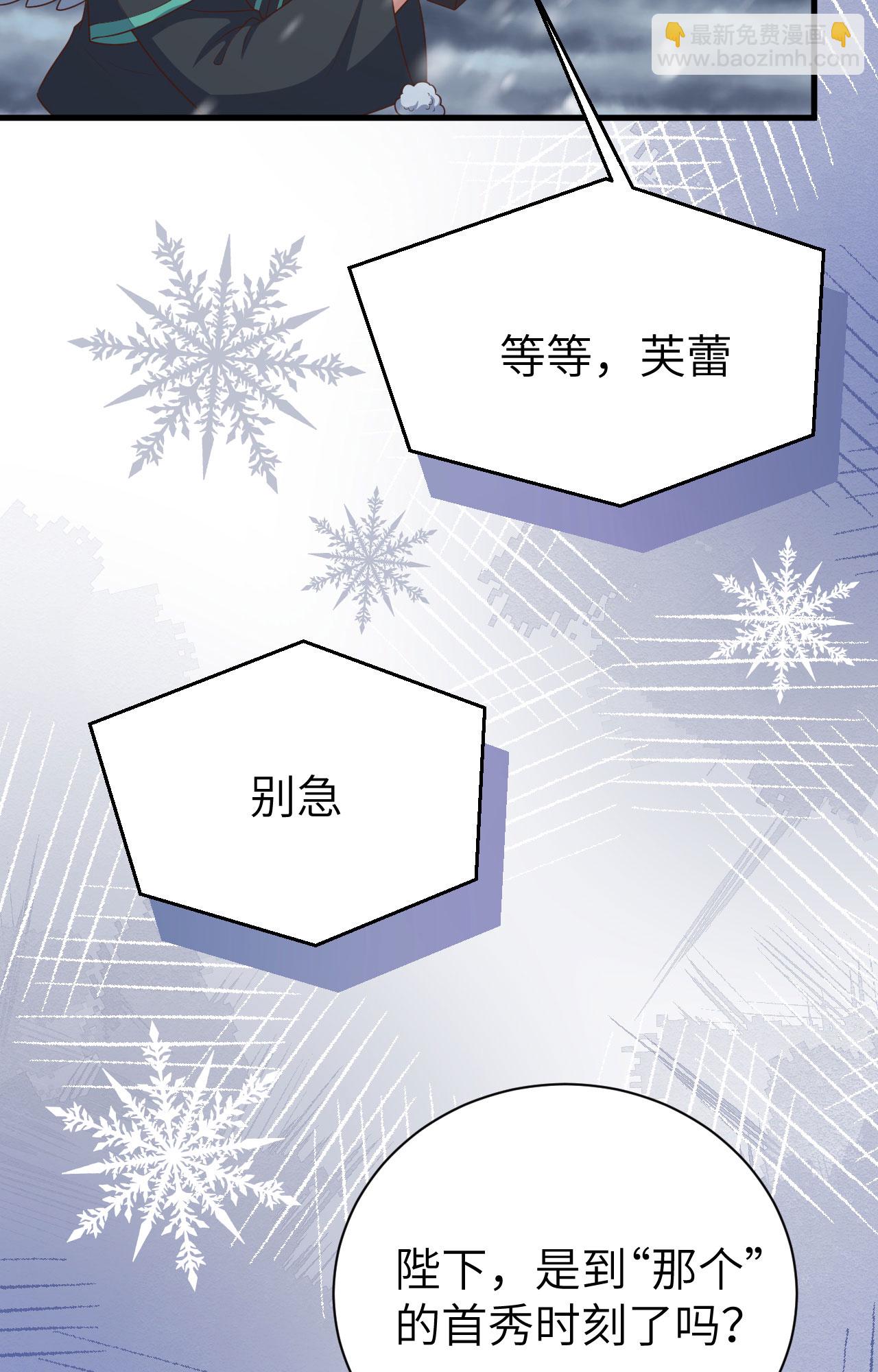 第404话(1/2)-第409话