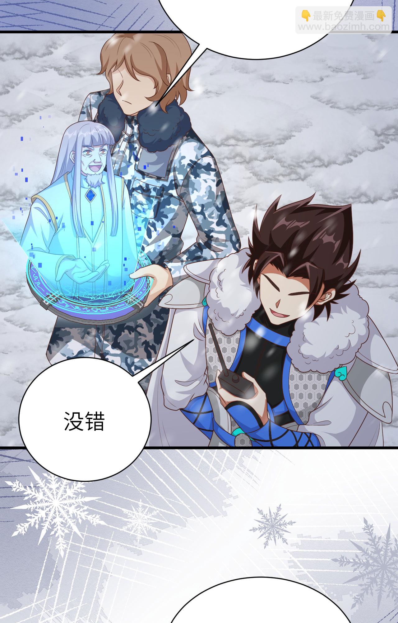 第404话(1/2)-第409话