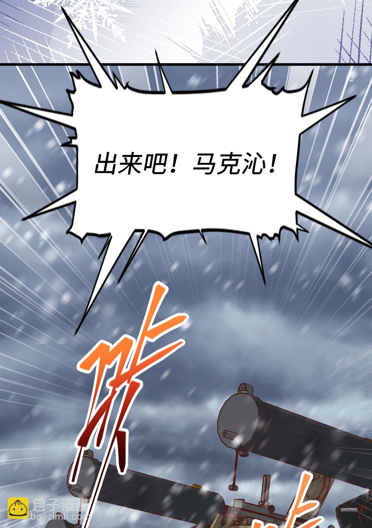 第404话(1/2)-第409话
