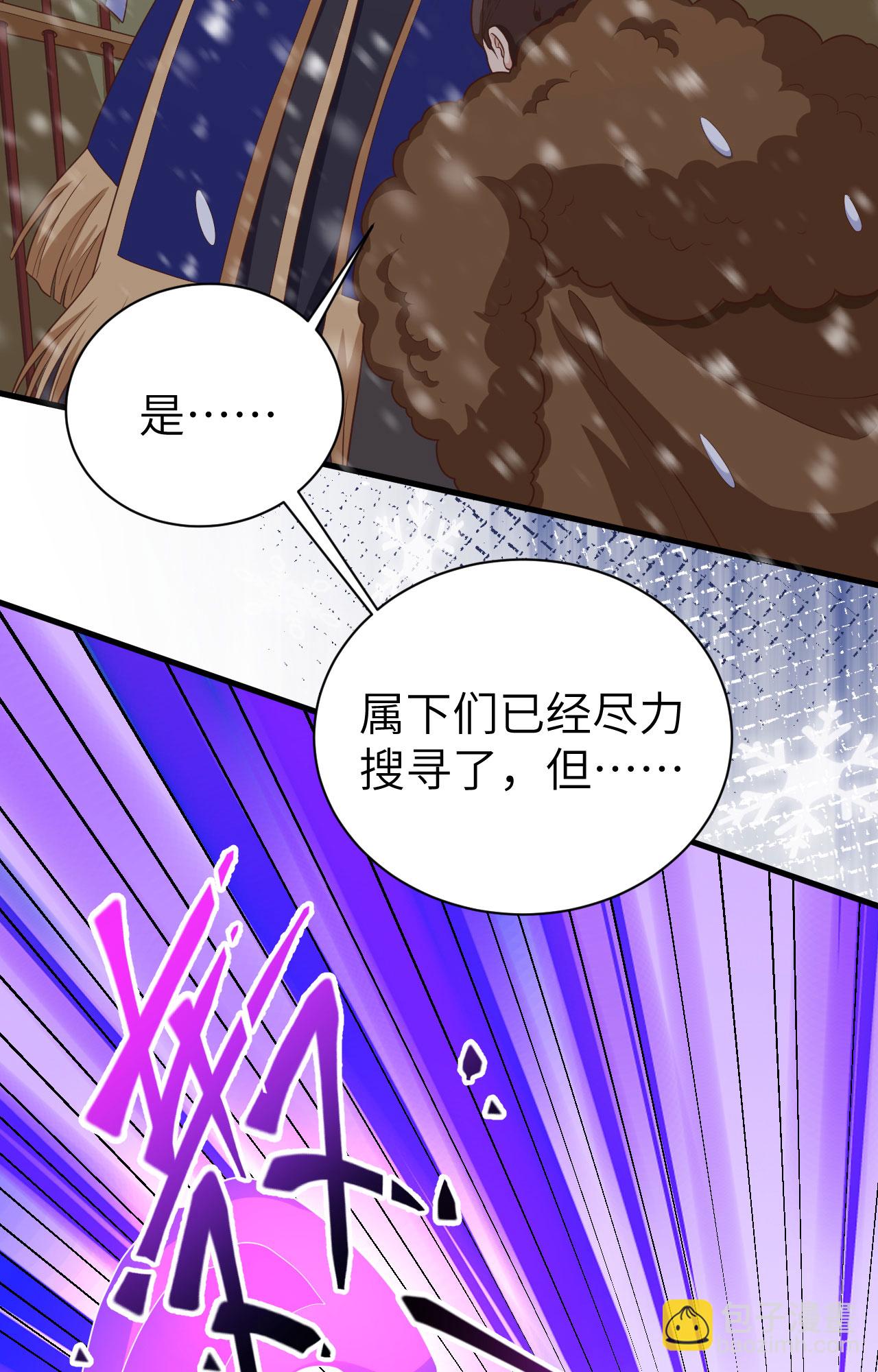 第404话(1/2)-第409话