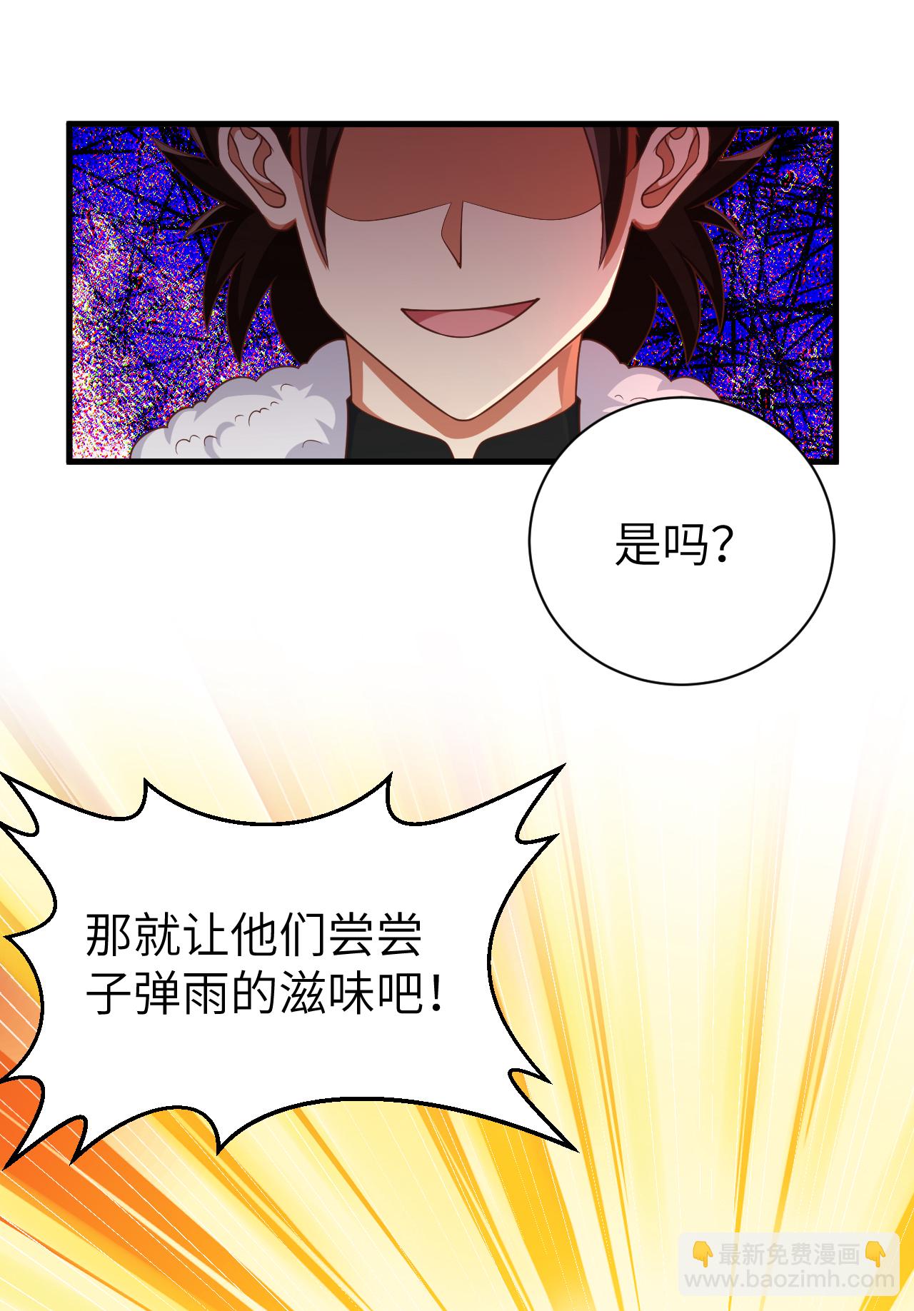 第404话(1/2)-第409话