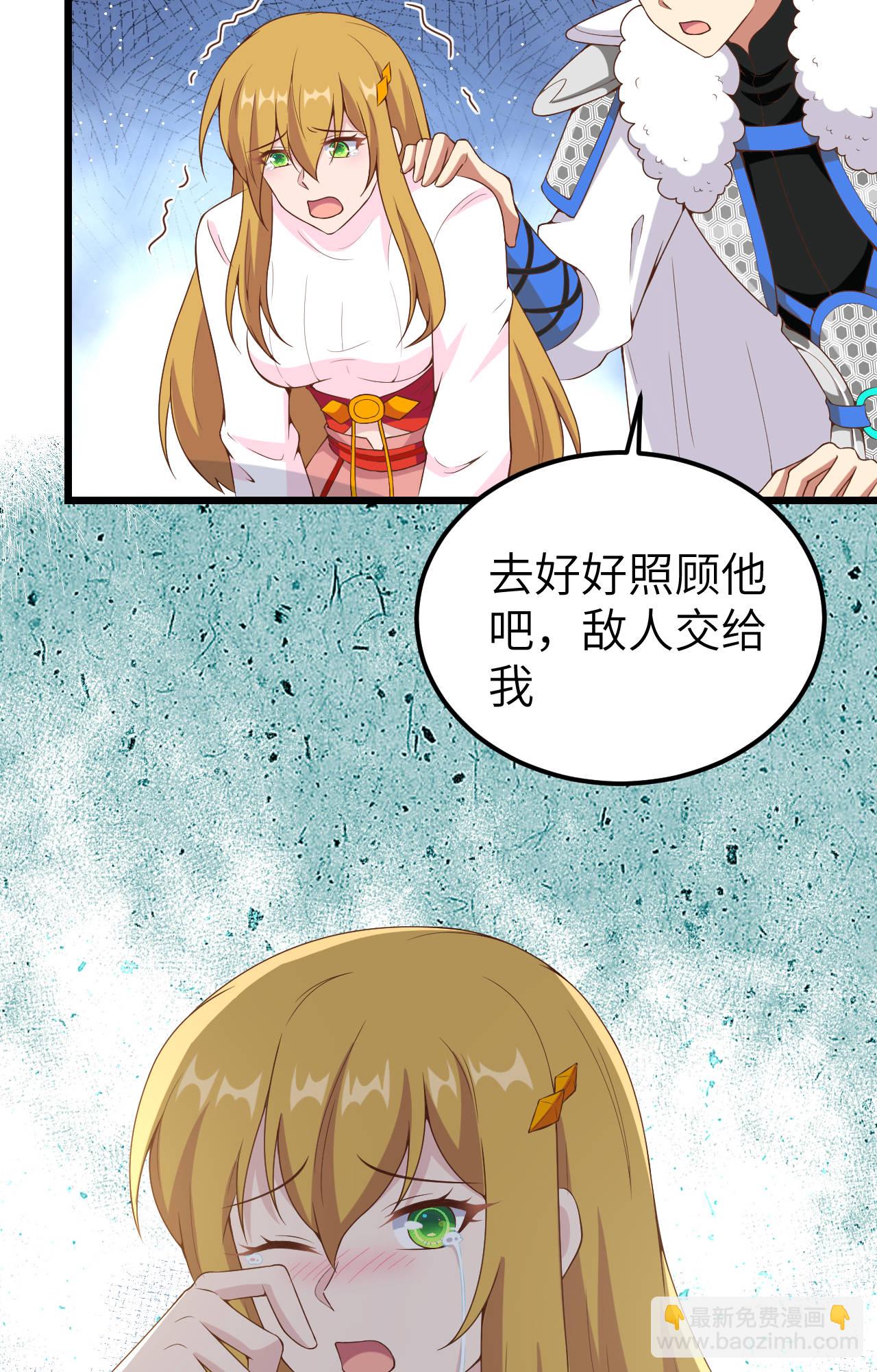第406话(1/2)-第411话