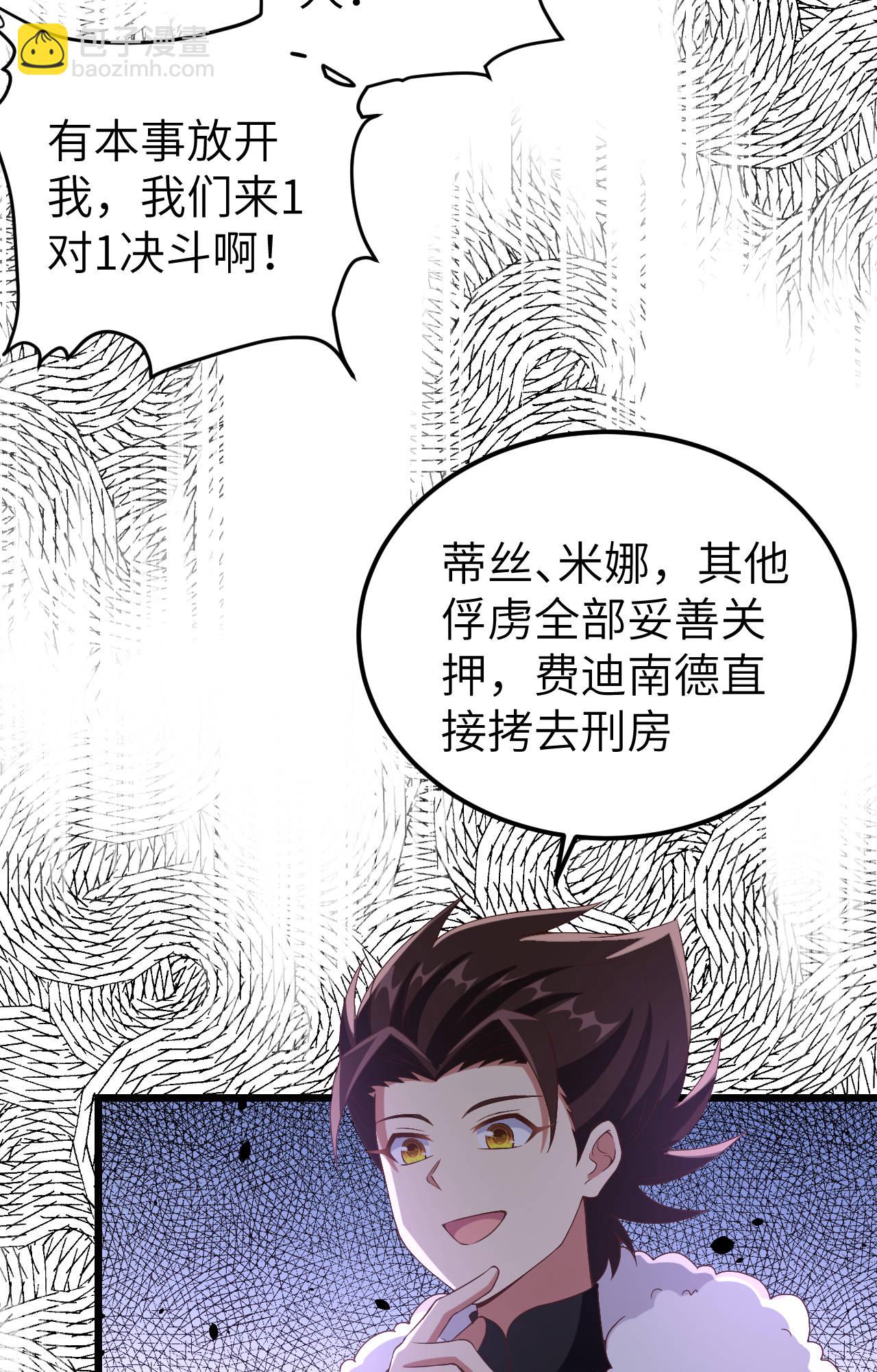 第406话(1/2)-第411话