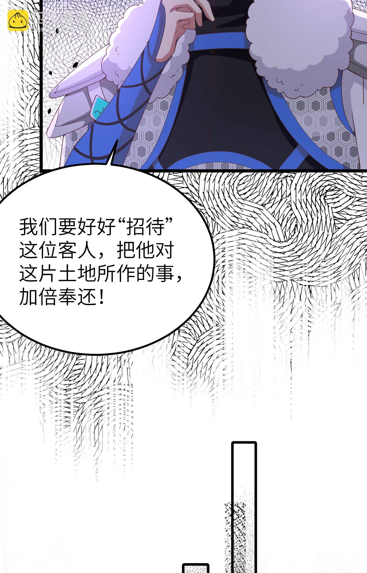 第406话(1/2)-第411话