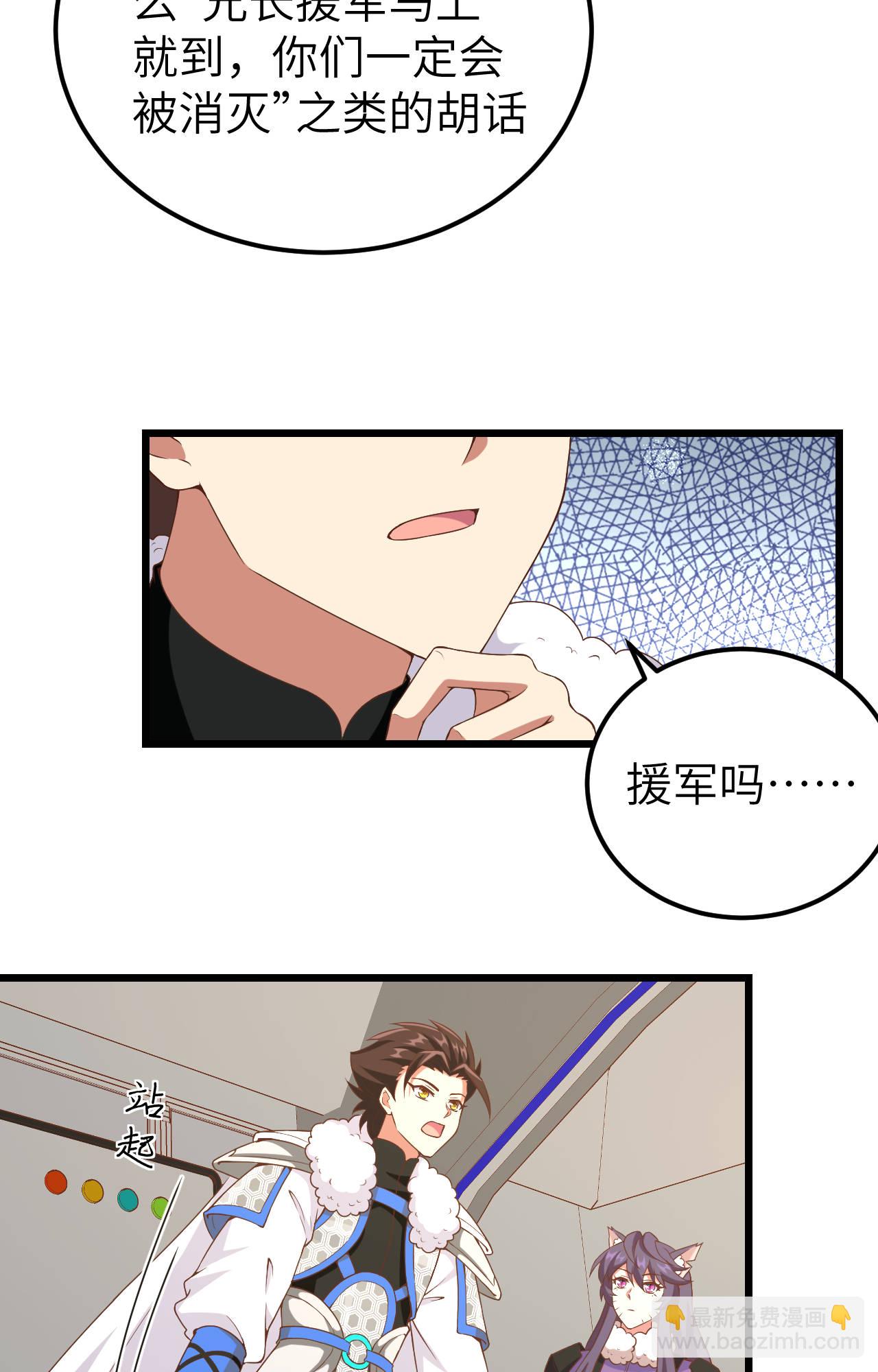 第406话(1/2)-第411话