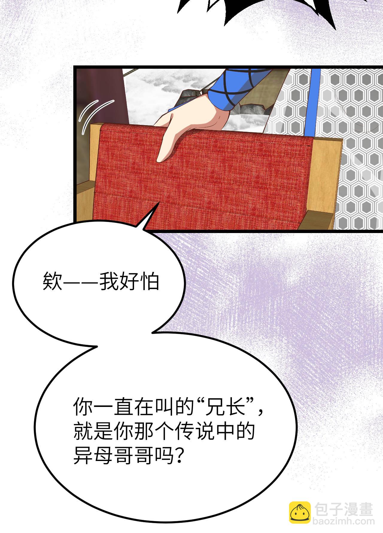 第406话(1/2)-第411话