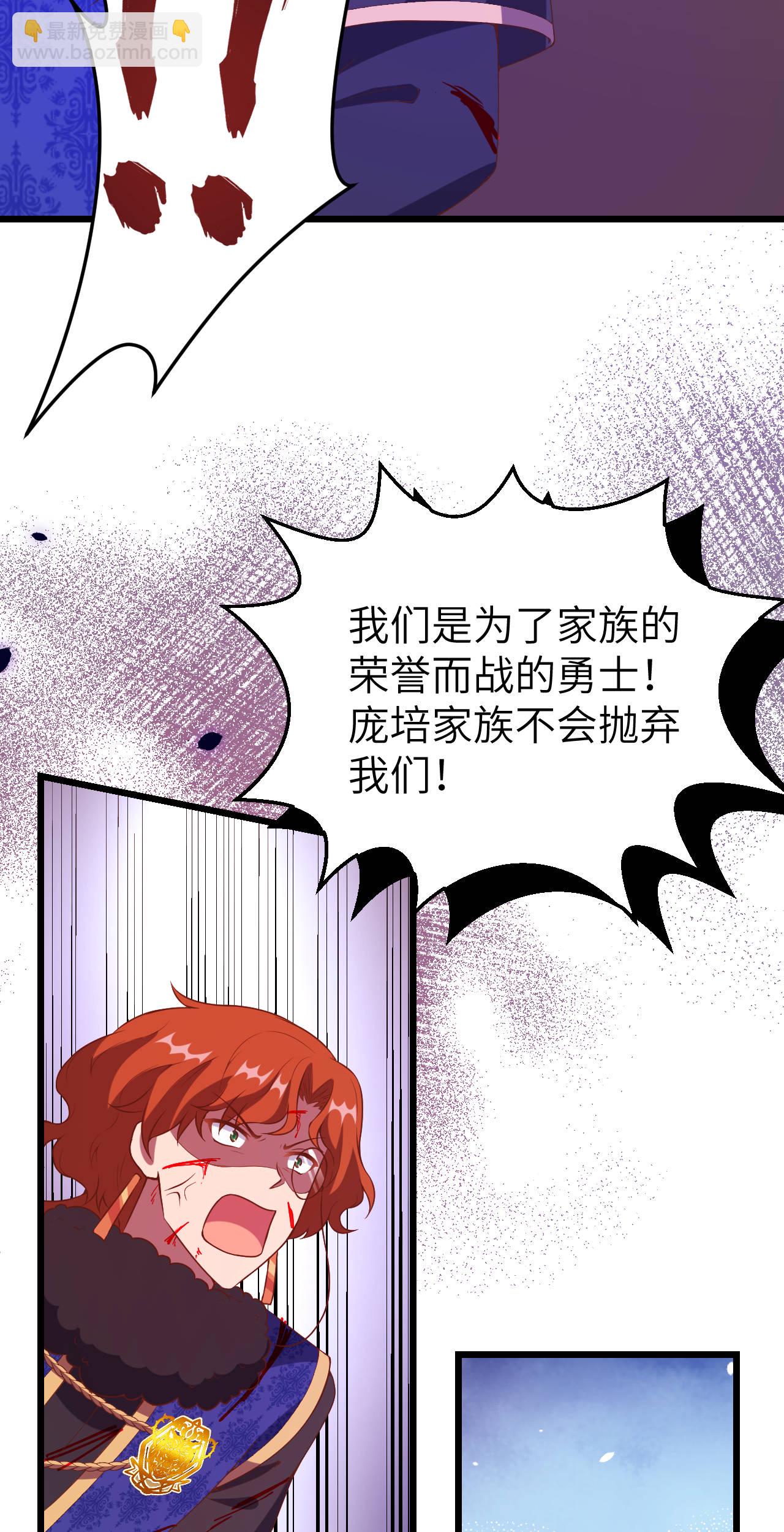 第406话(1/2)-第411话