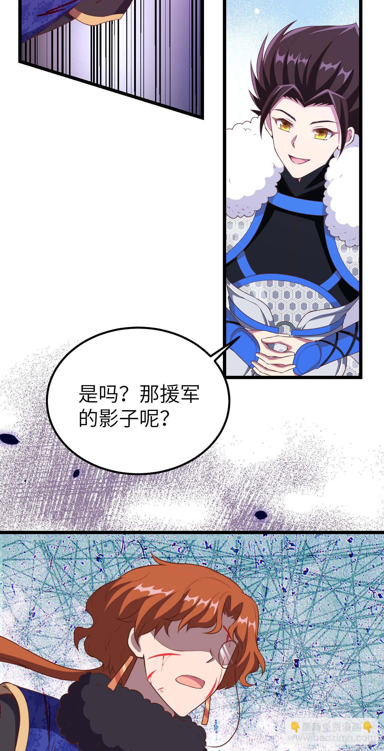 第406话(1/2)-第411话