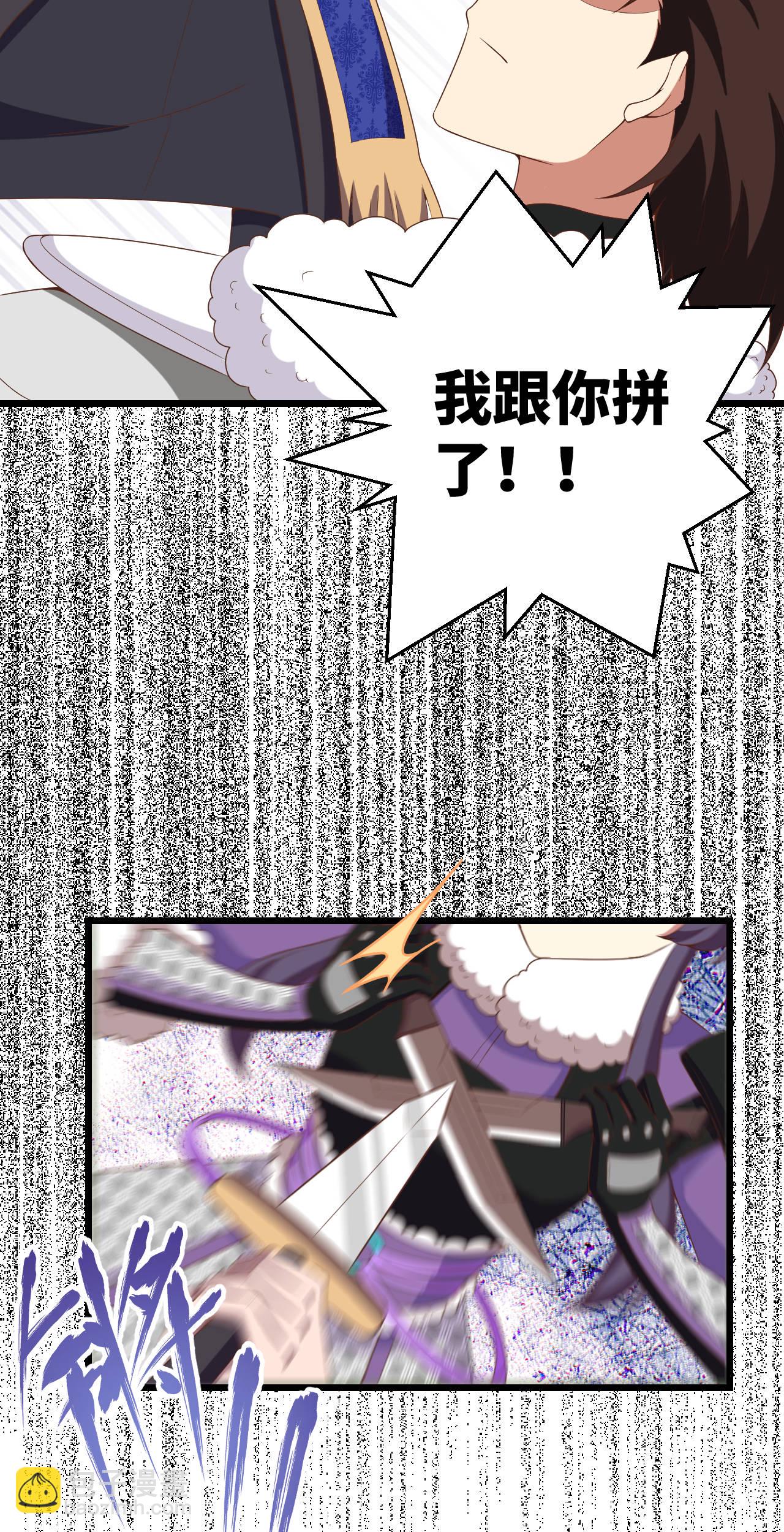 第406话(1/2)-第411话