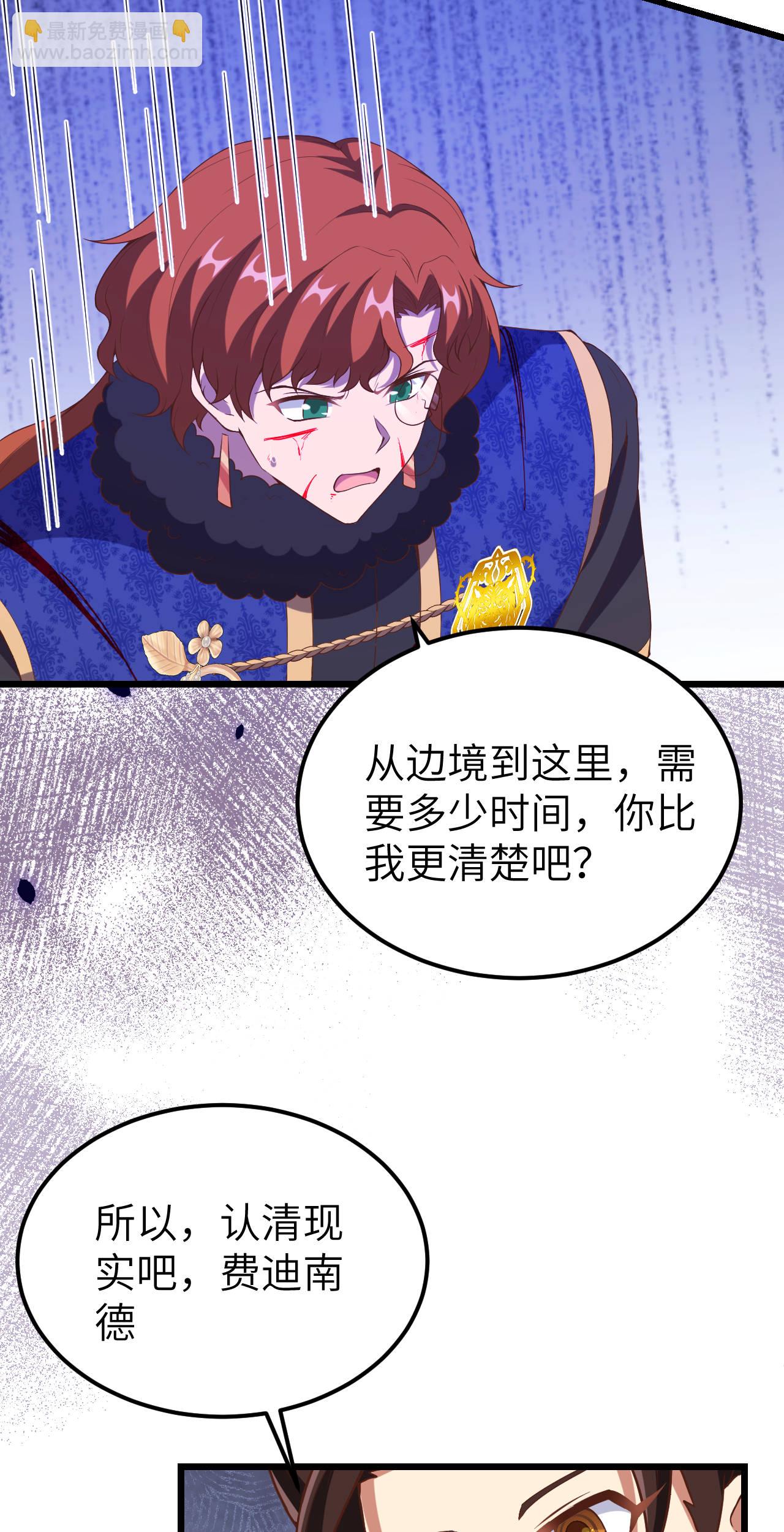 第406话(1/2)-第411话