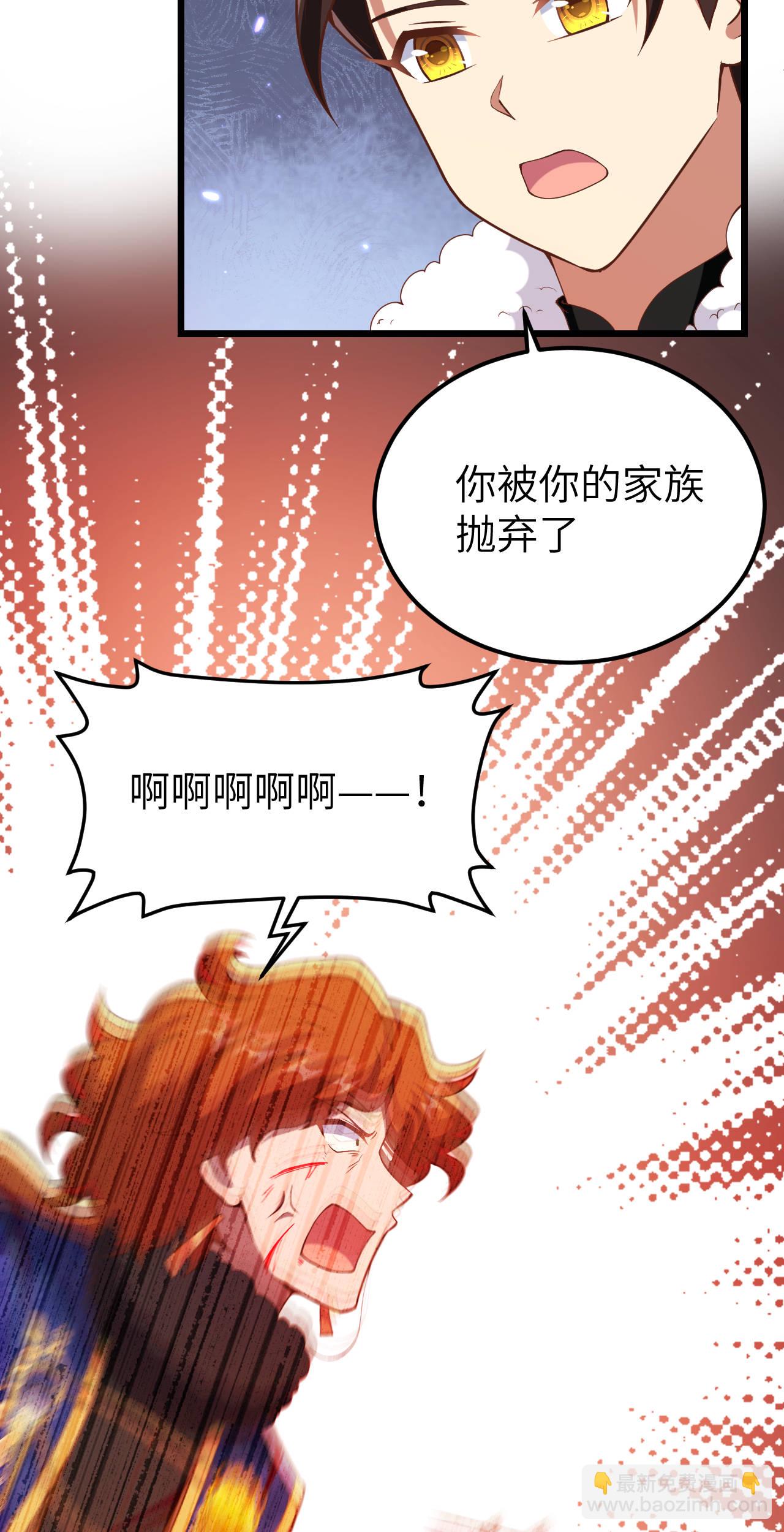 第406话(1/2)-第411话