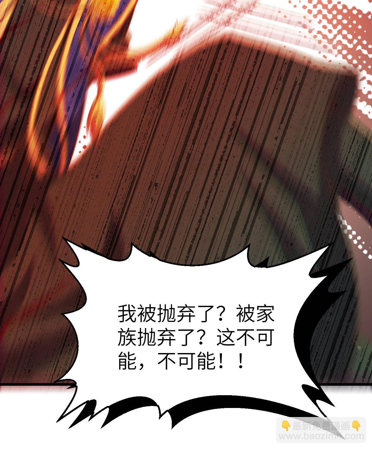 第406话(1/2)-第411话