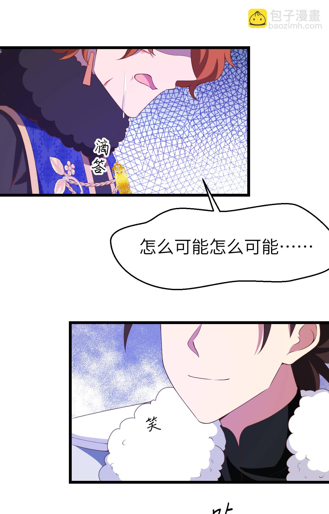 第406话(1/2)-第411话