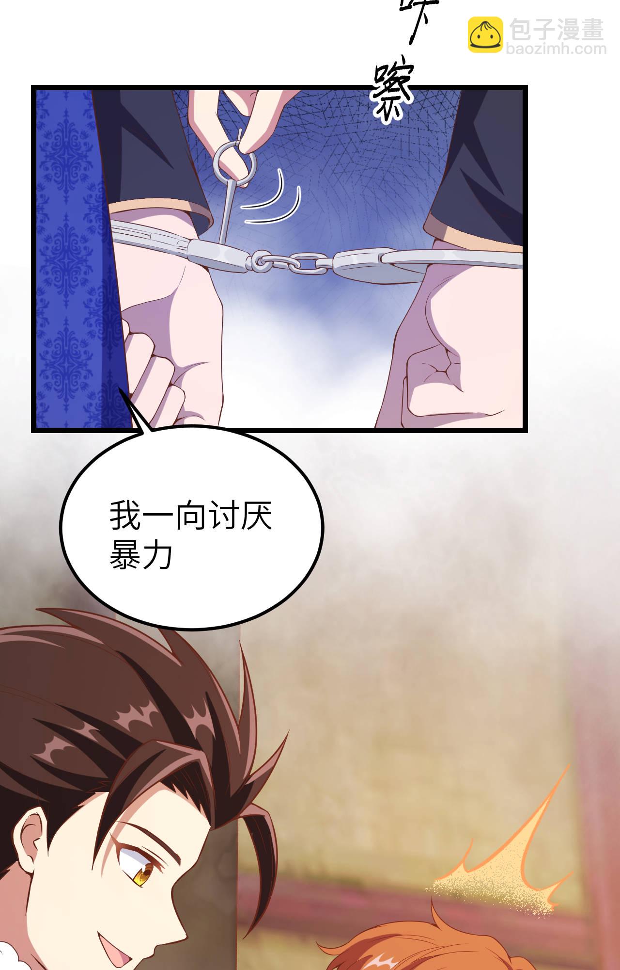第406话(1/2)-第411话