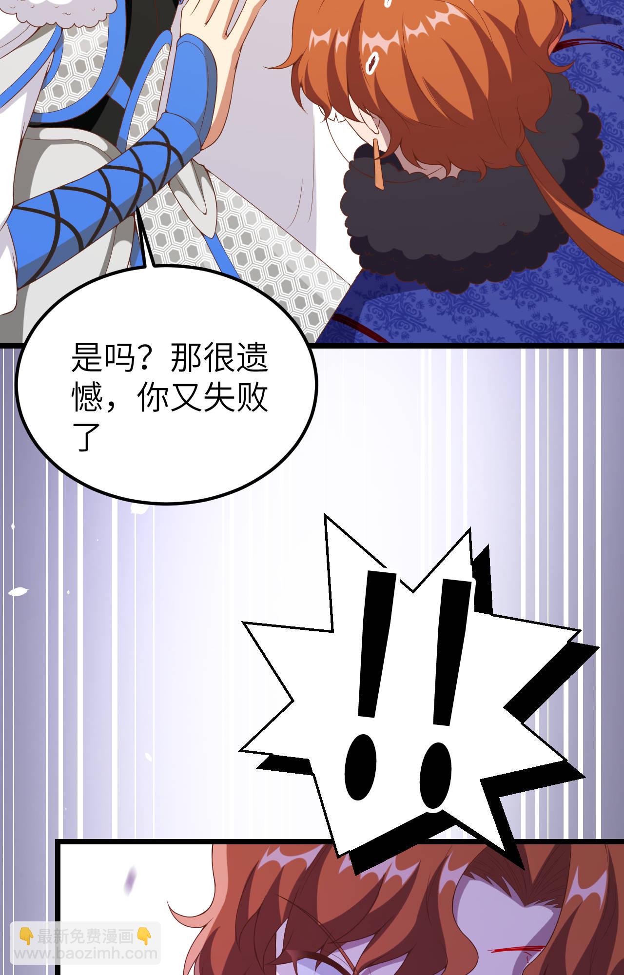 第406话(1/2)-第411话