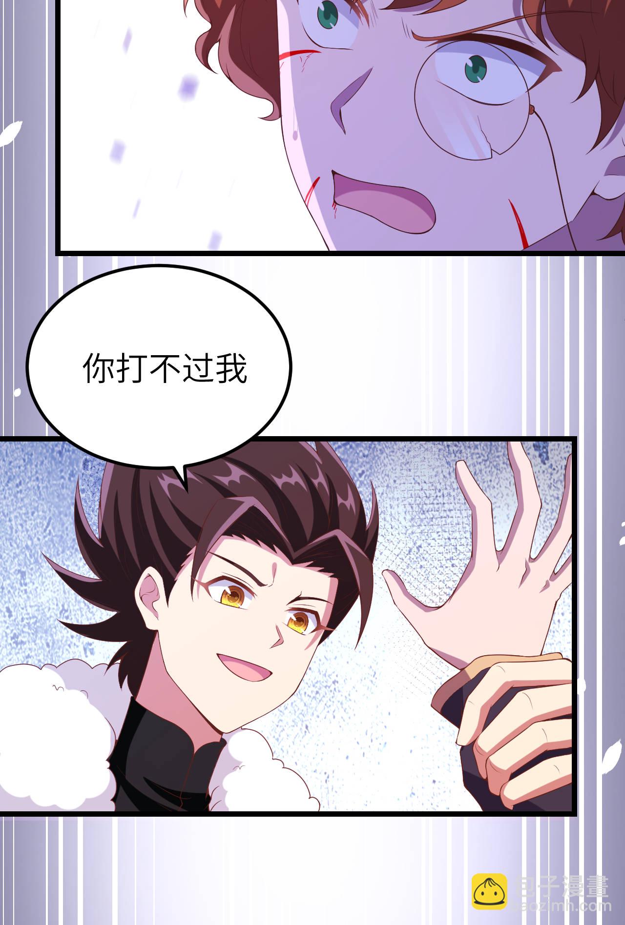 第406话(1/2)-第411话