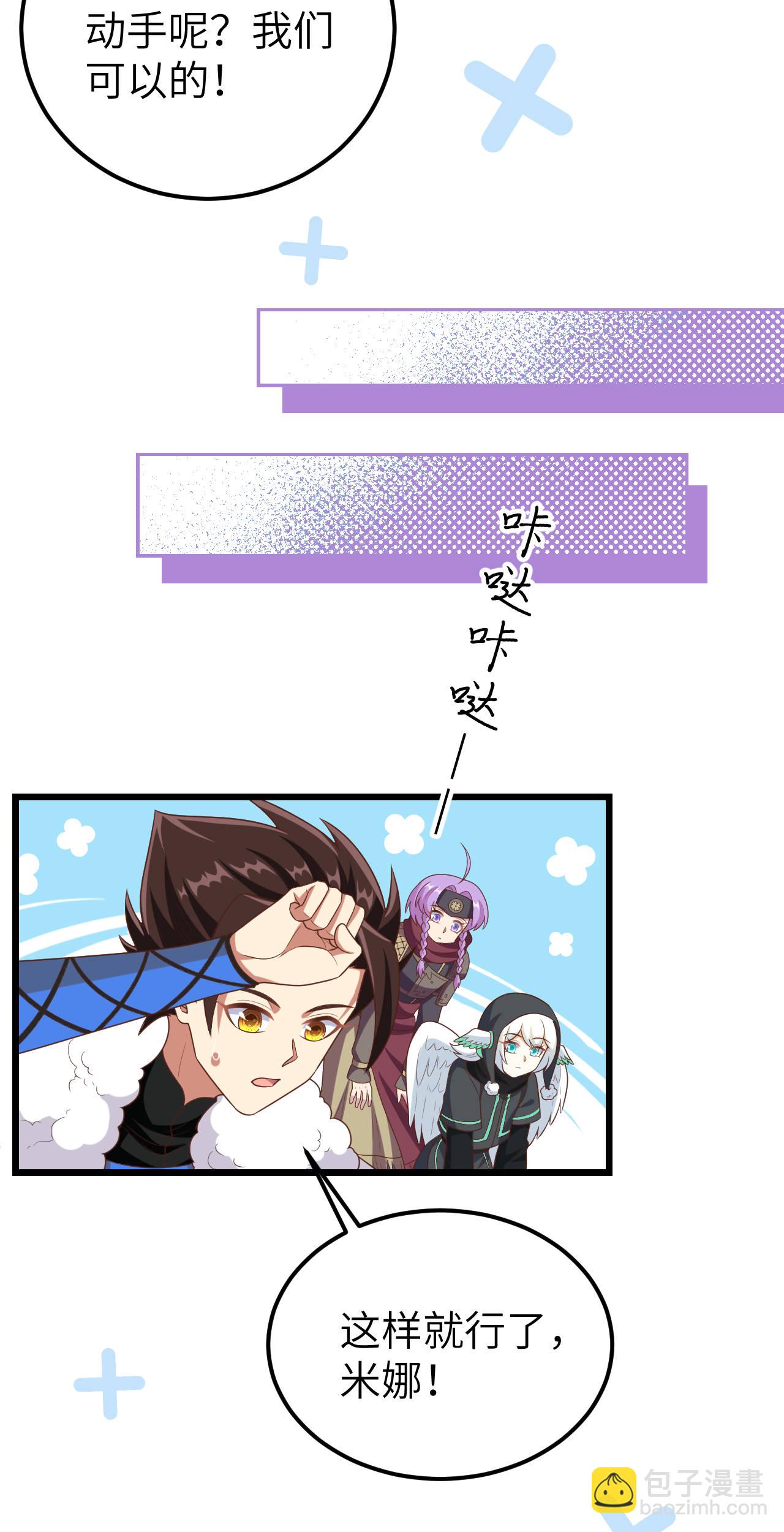 第408话-第413话